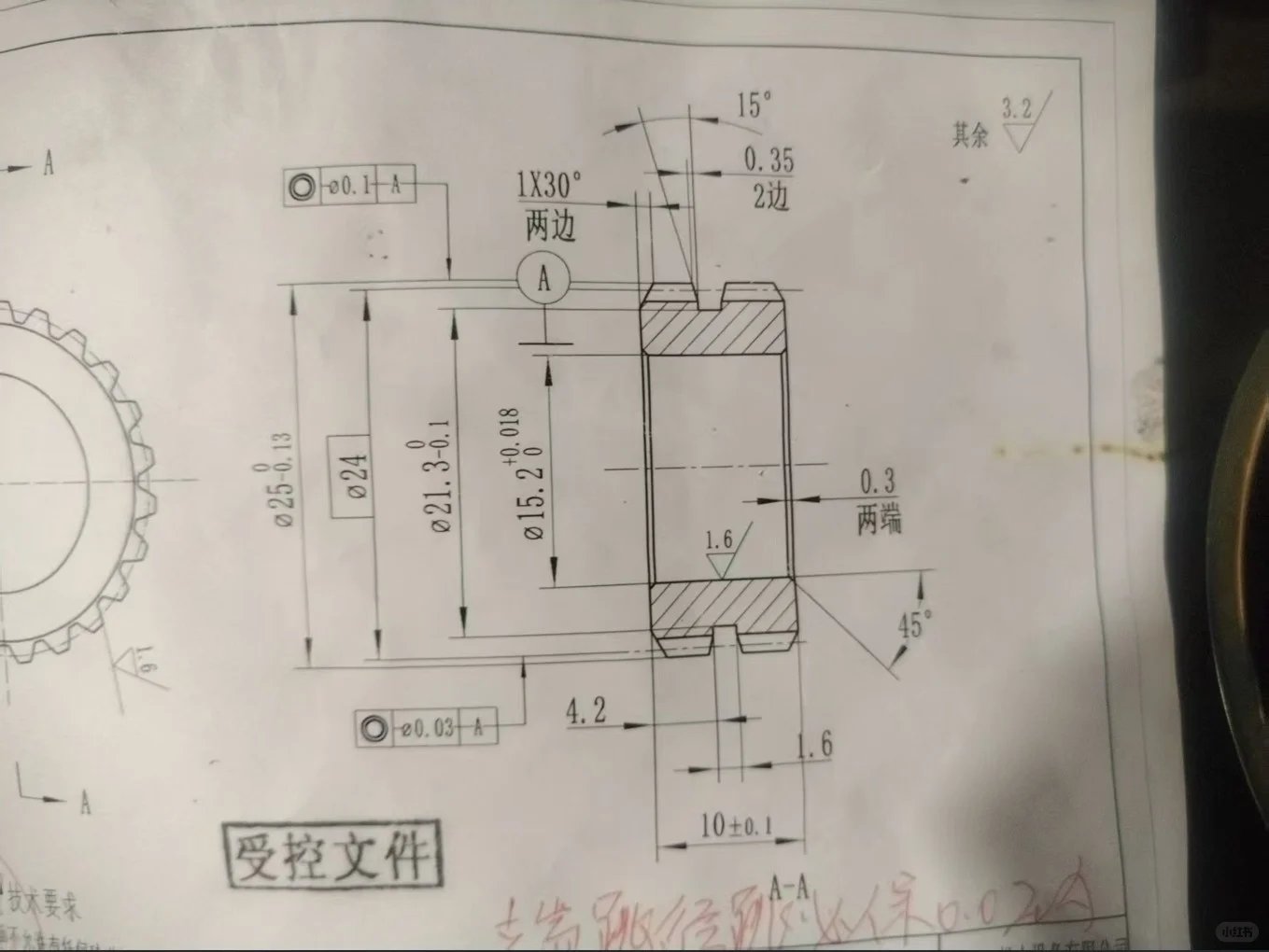 求购!机械加工件
