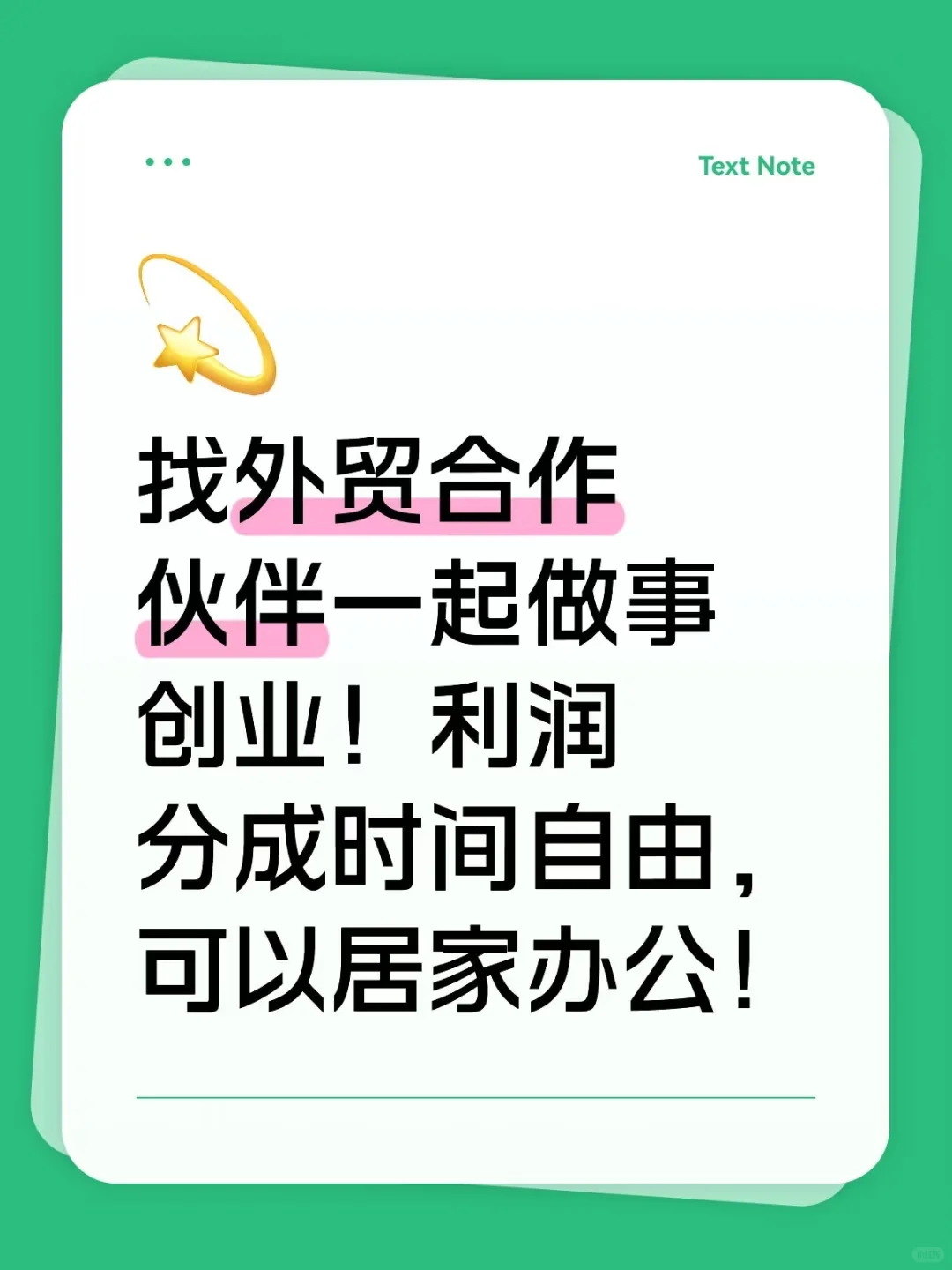新成立的外贸工作室求靠谱工程机械供应链