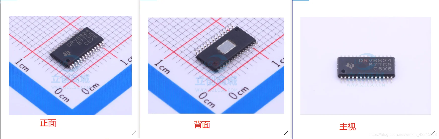 工业控制和自动化行业芯片采购，就找我们！