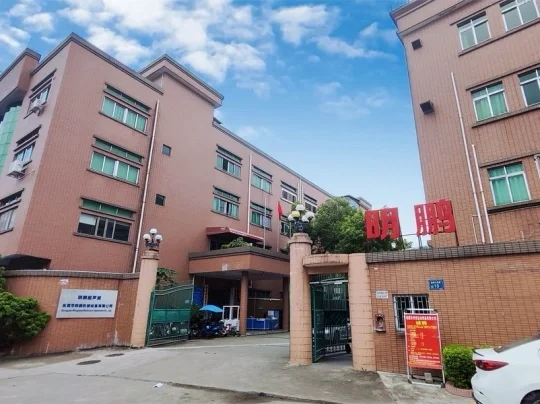东莞市明鹏机械设备有限公司