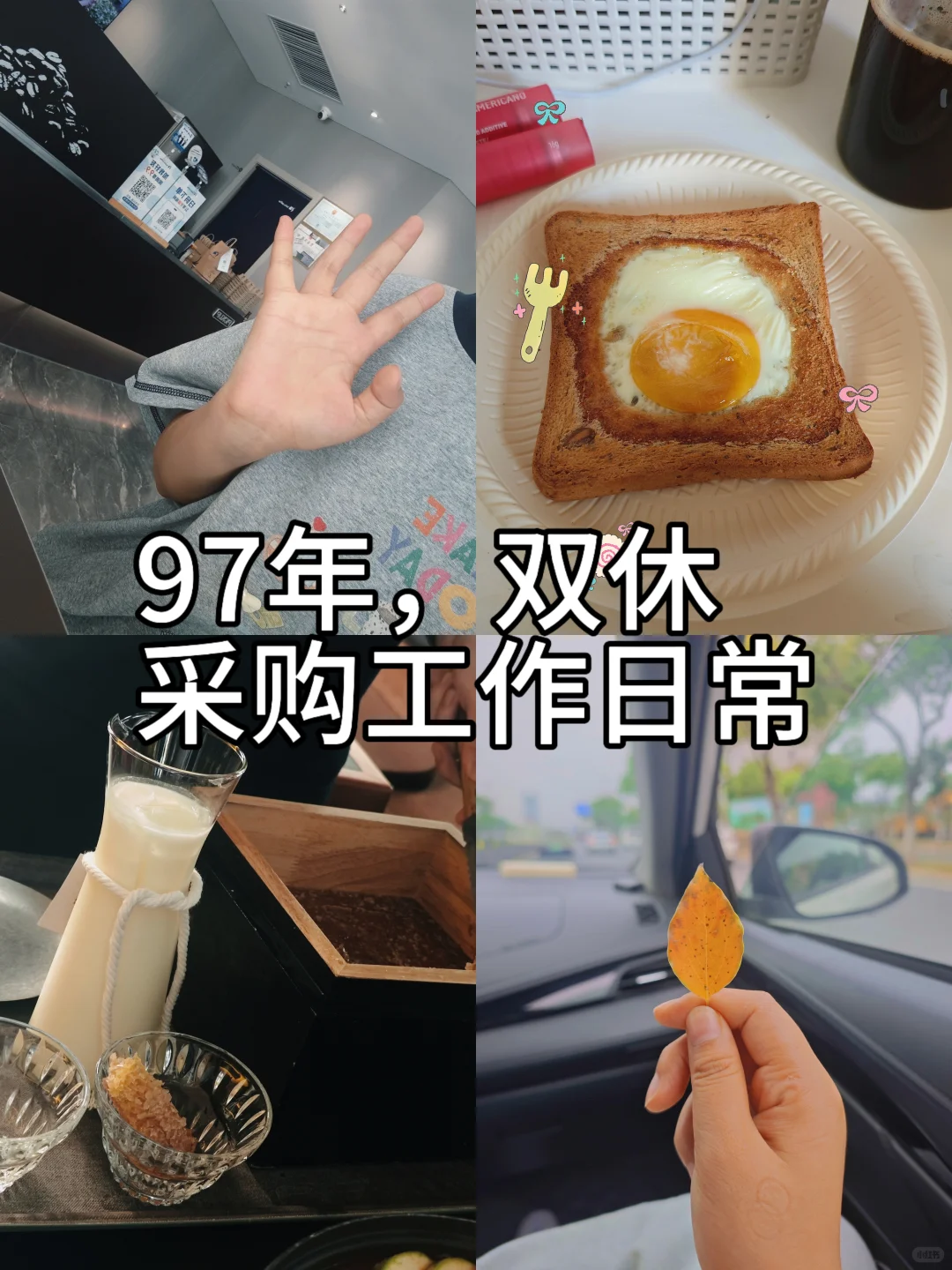 采购日常｜手把手教你建超硬核供应商名录✌