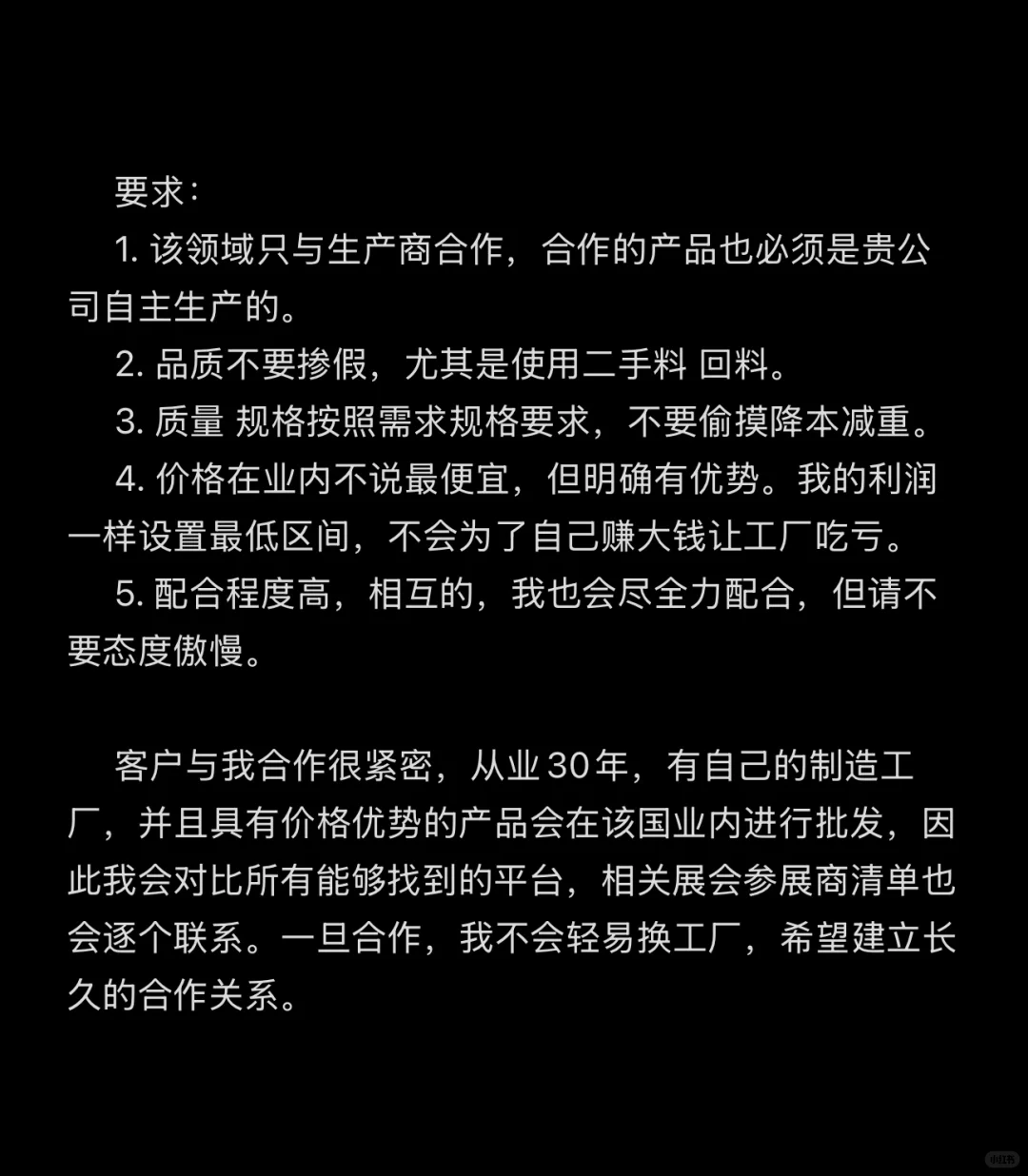 长期采购：饮料领域机械设备配件