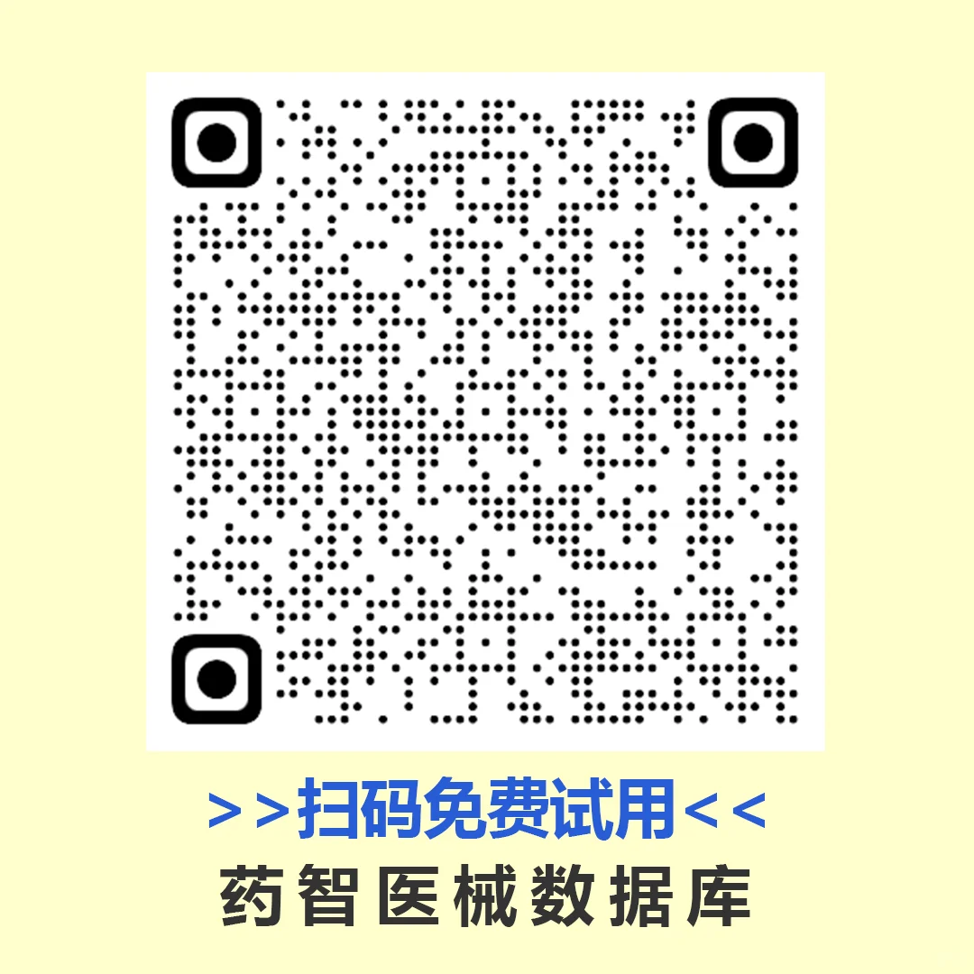 我国公立医院设备采购方式有哪些？