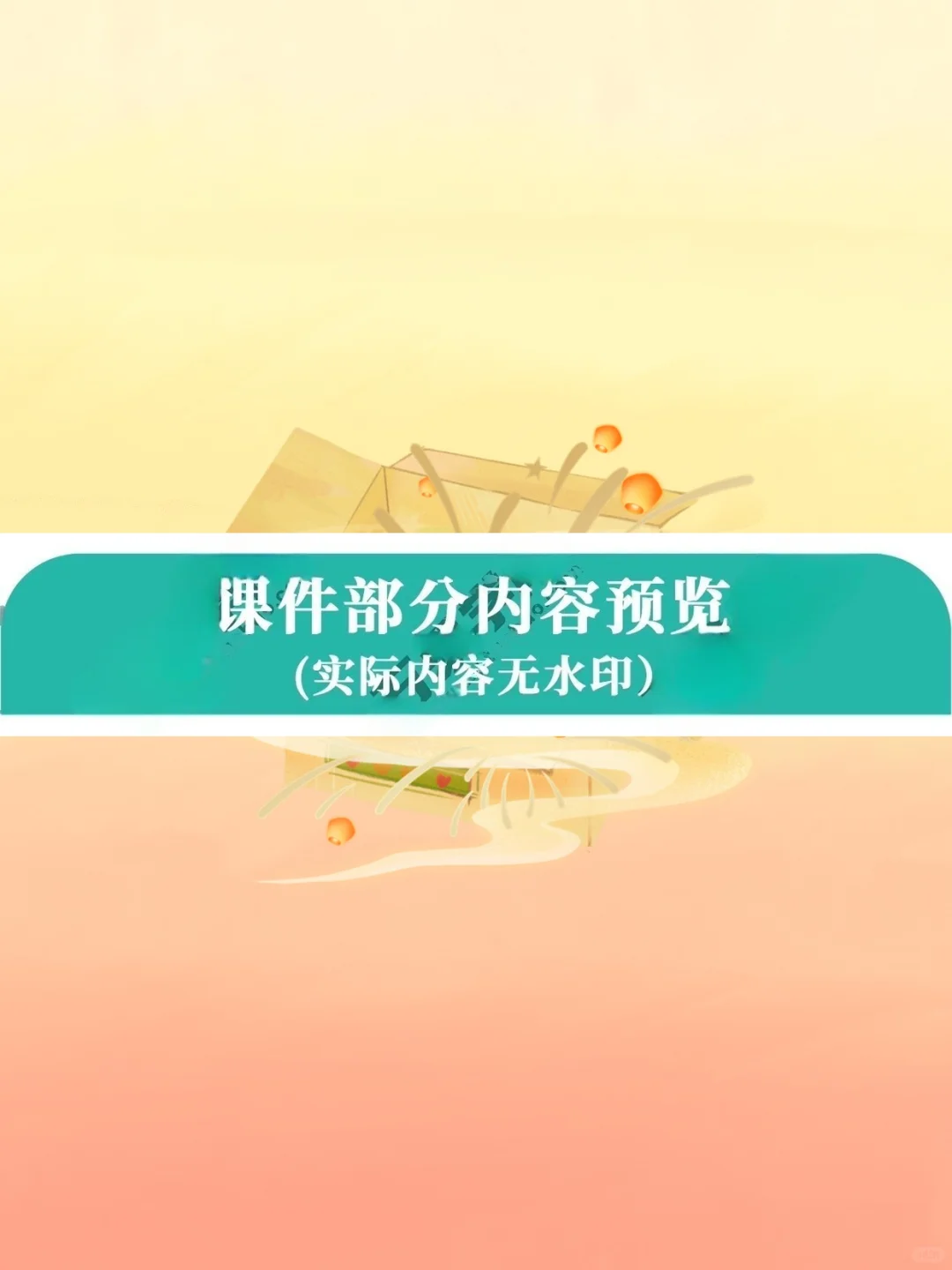 自动化生产线安装调试教学PPT课件