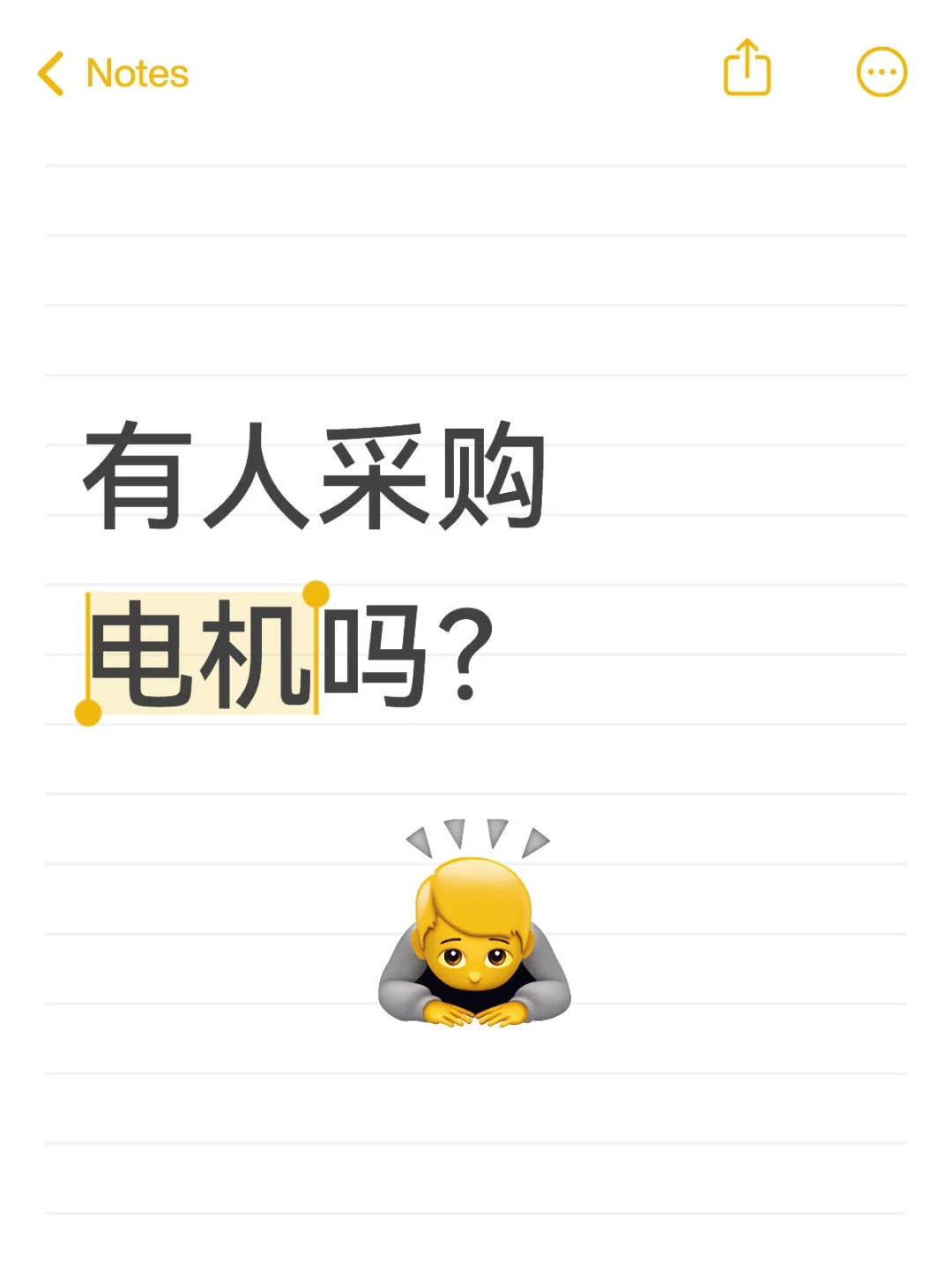 真的有人需要吗