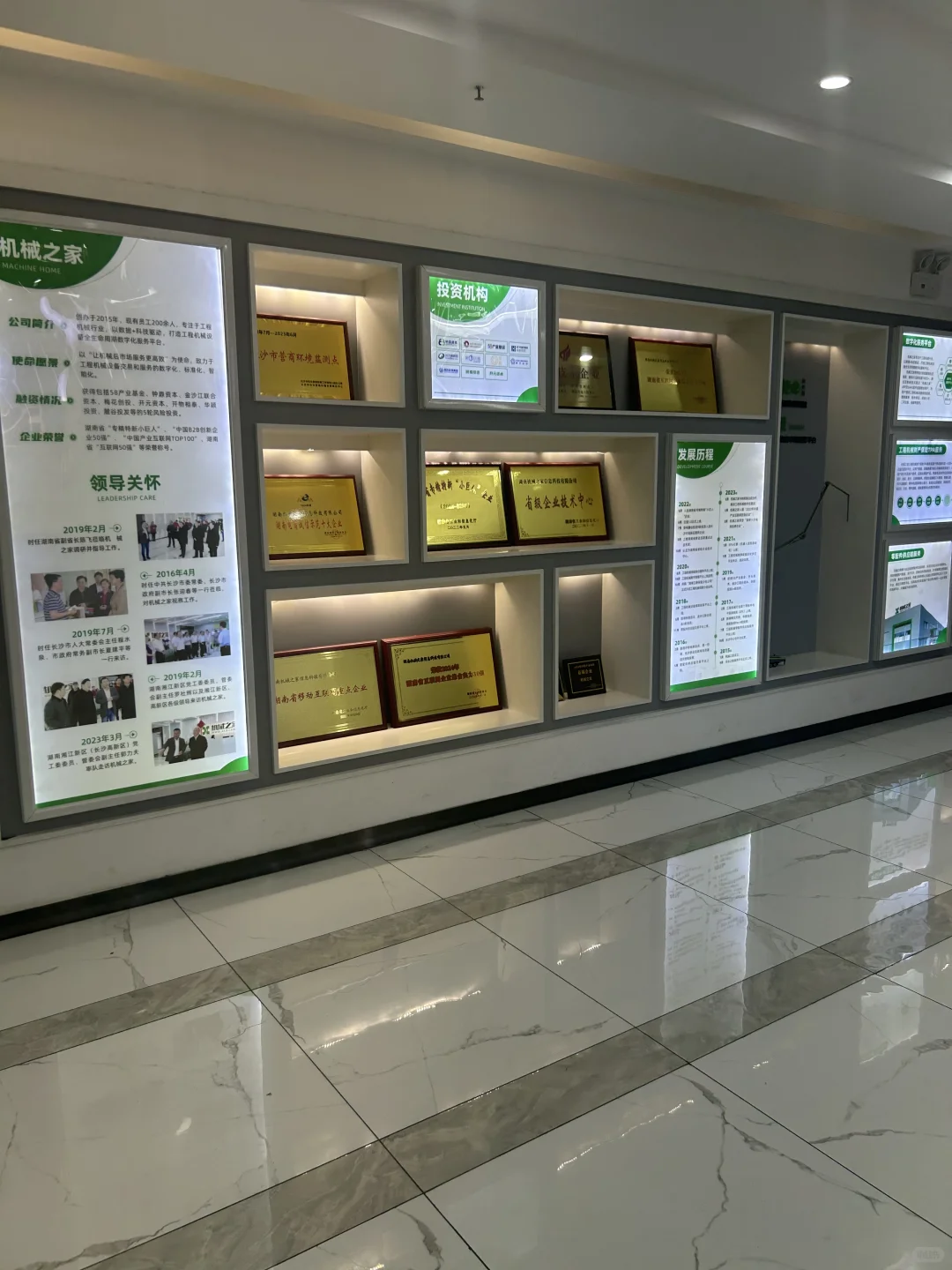 长沙岳麓区超级五星公司