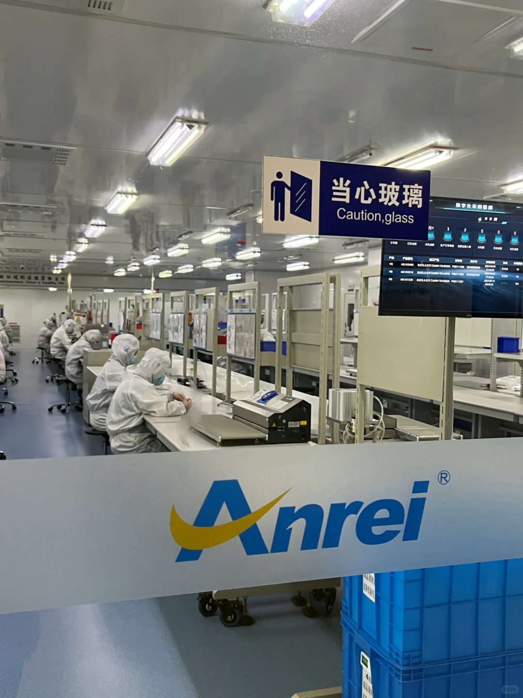 医疗厂长白班，交杭州五险