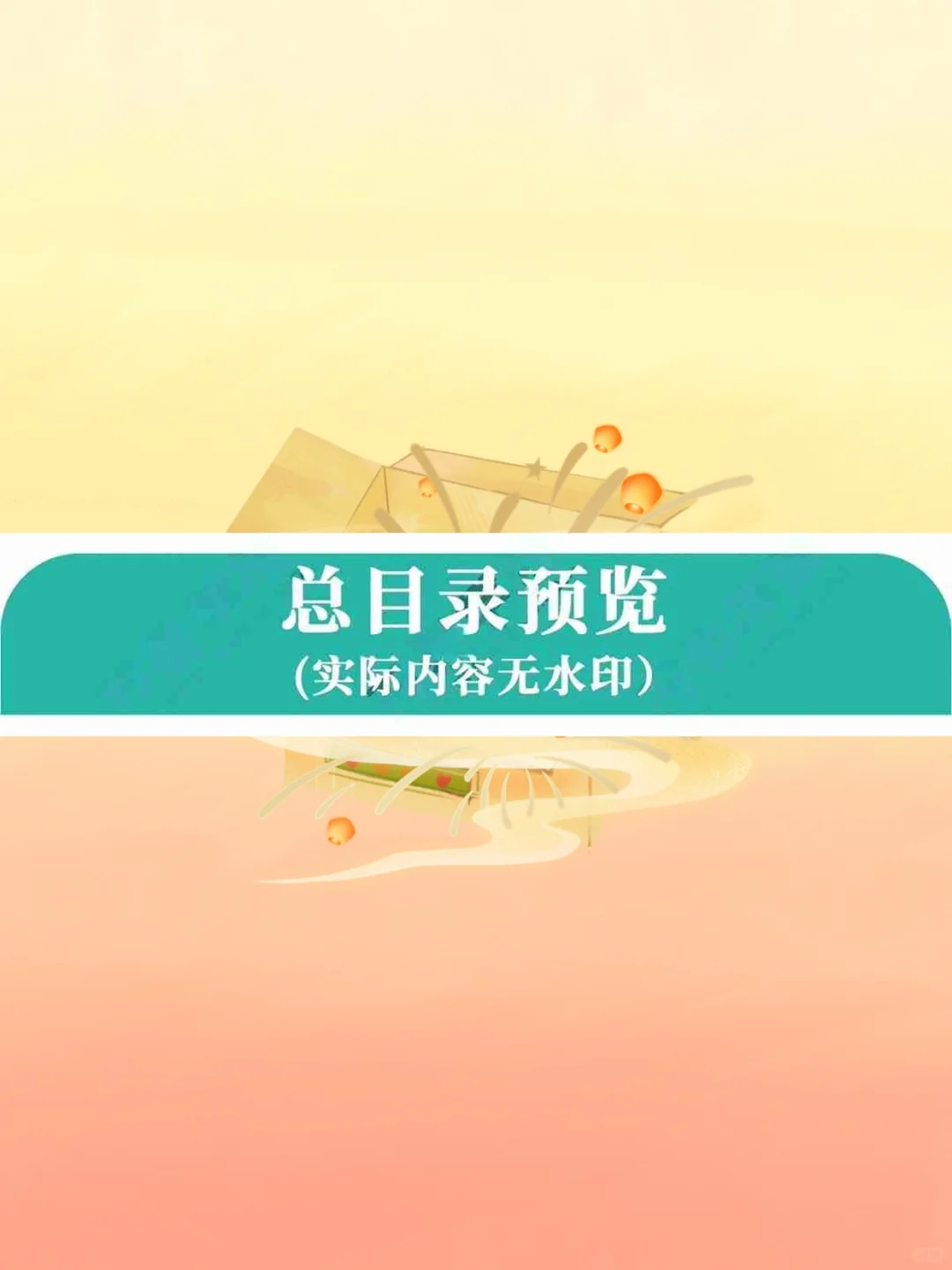 自动化生产线安装调试教学PPT课件