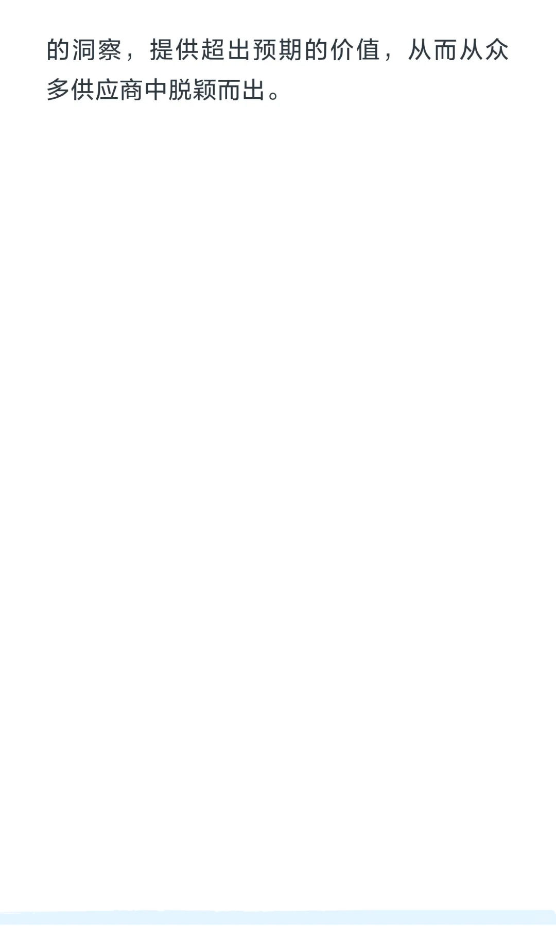 加料设备外贸采购，津巴布韦，盘他