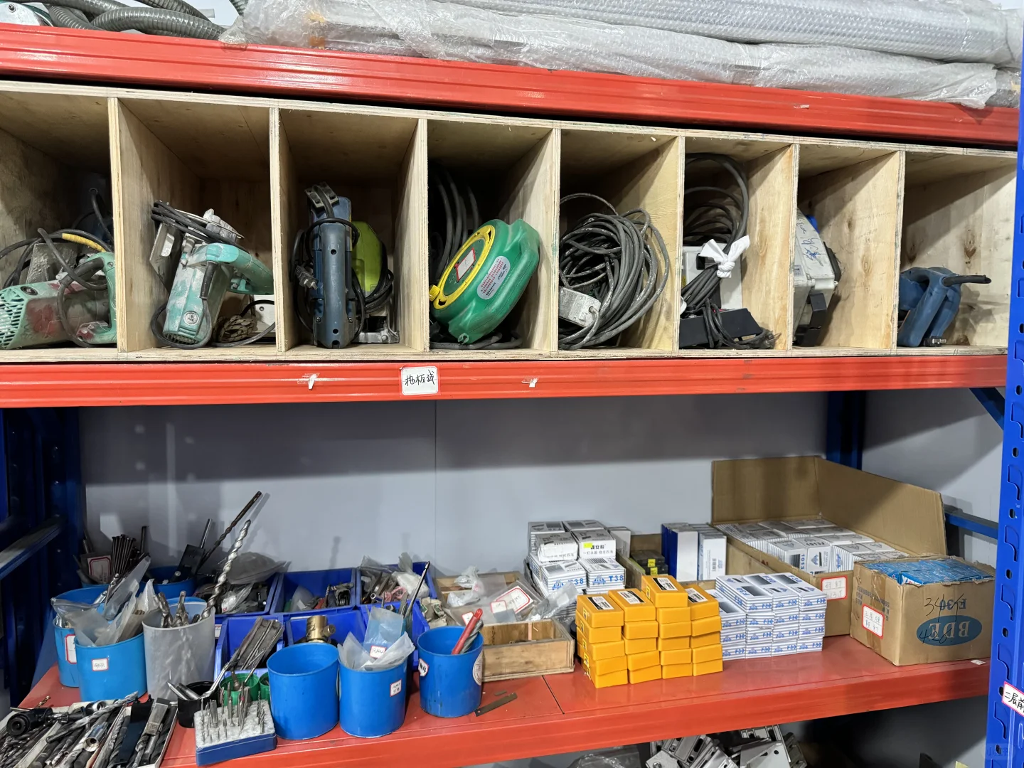 月薪6000五金制品|工厂文员