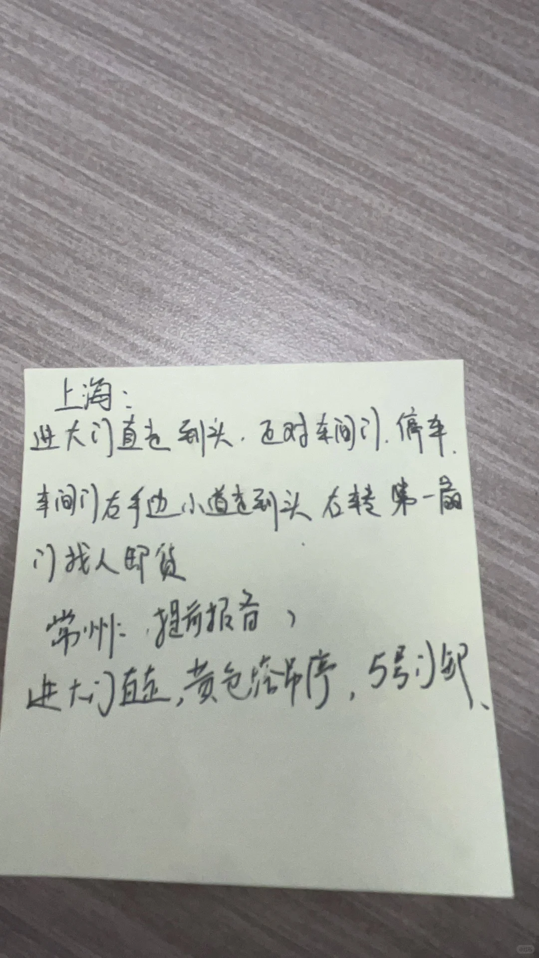 重生之我在电气公司做采购