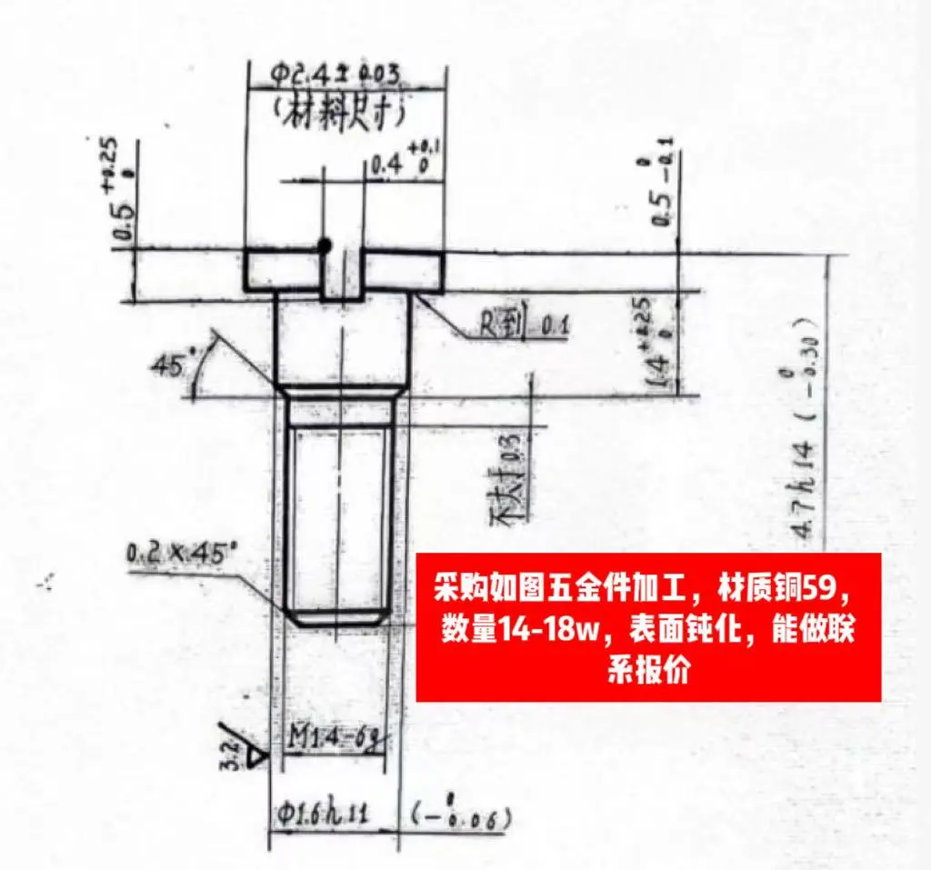 采购五金件加工数量14-18万