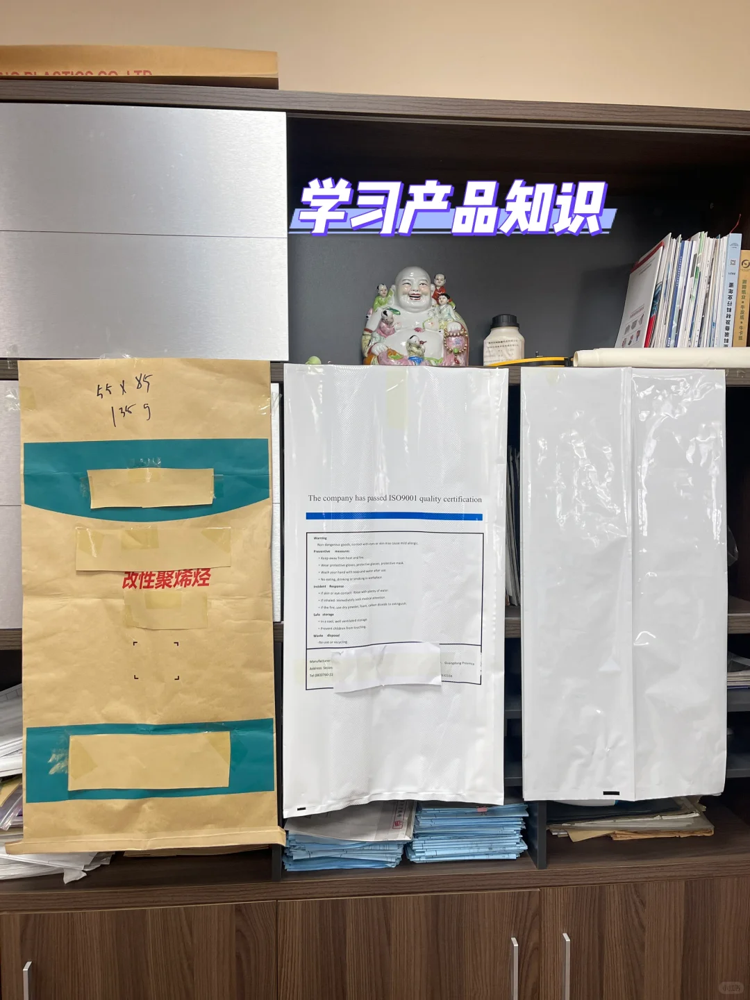 02年厂二代｜回家继承包装袋工厂