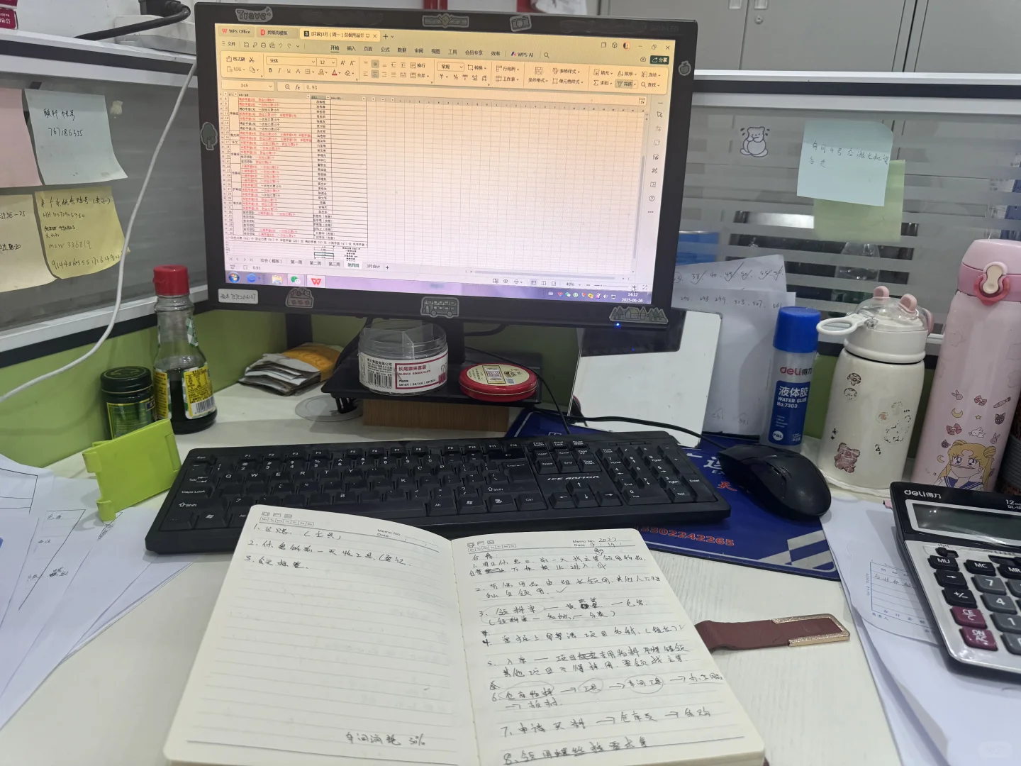 月薪6000五金制品|工厂文员