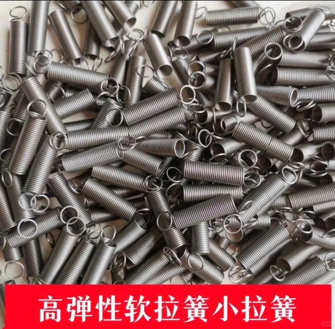 宁波弹簧五金厂 找内外贸采购