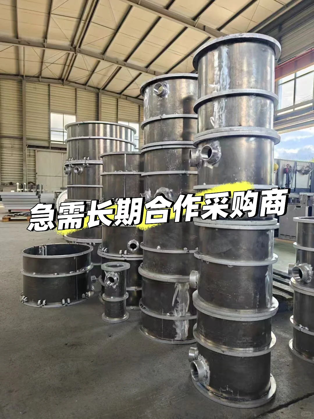 采购商在哪里？！？