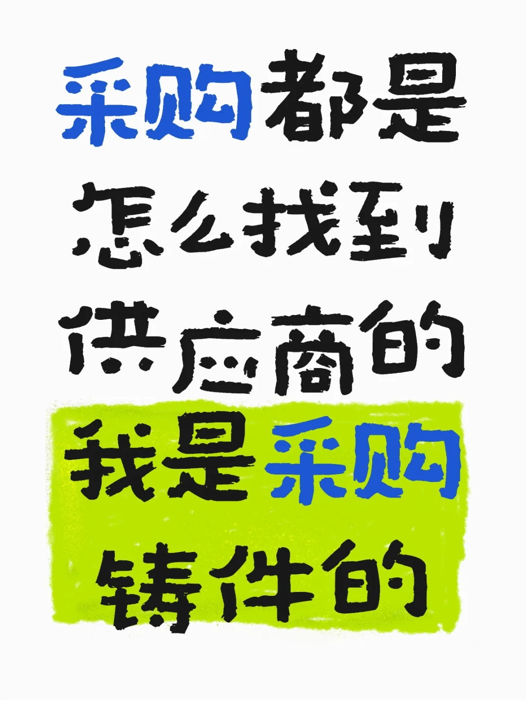 铸件采购，铸造厂联系我！