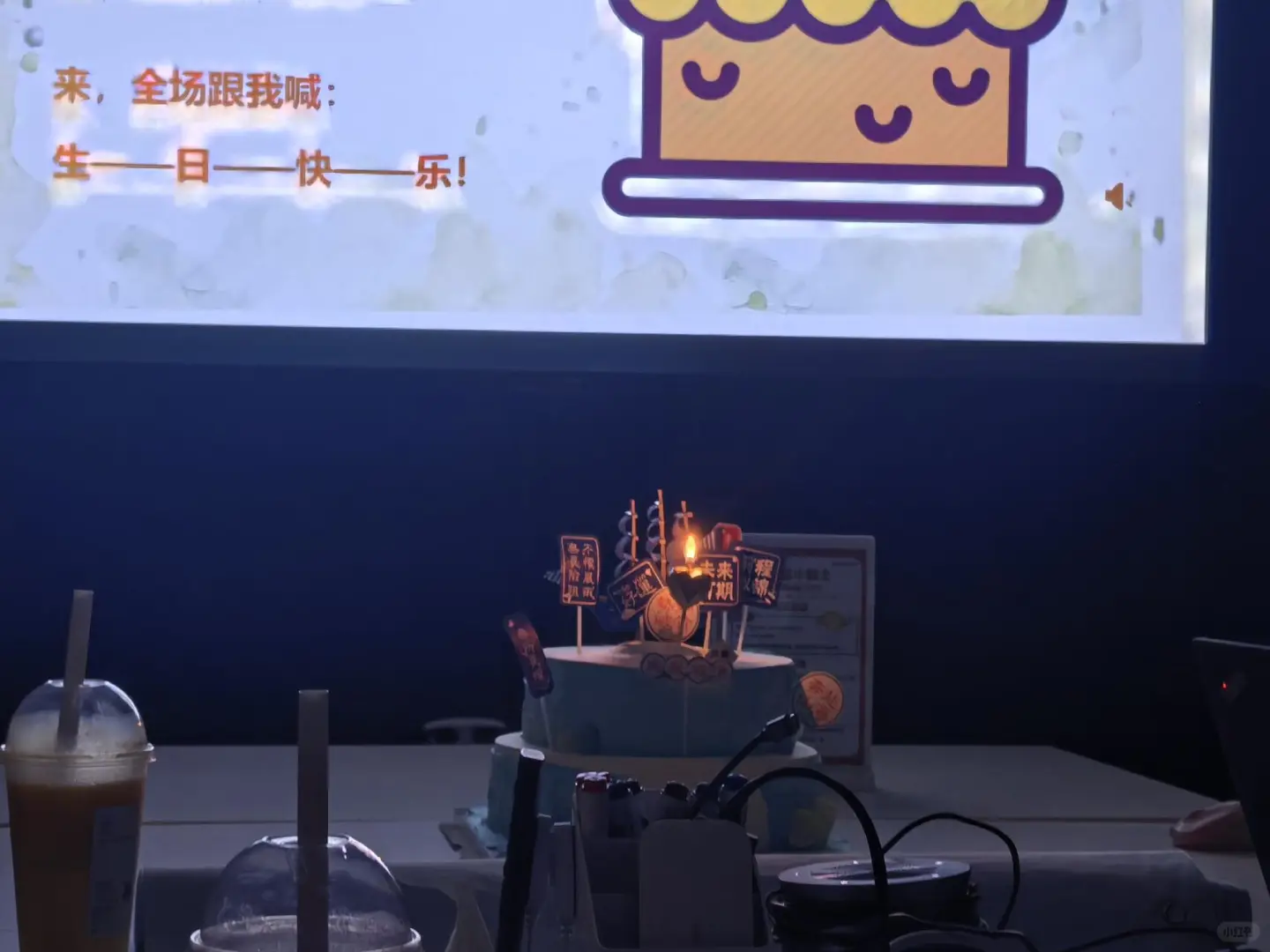 机器人神仙公司-未岚大陆