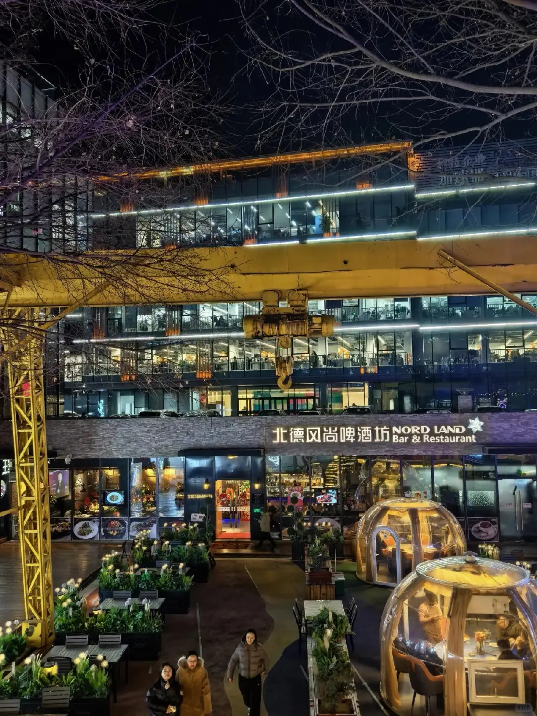 机器人神仙公司-未岚大陆