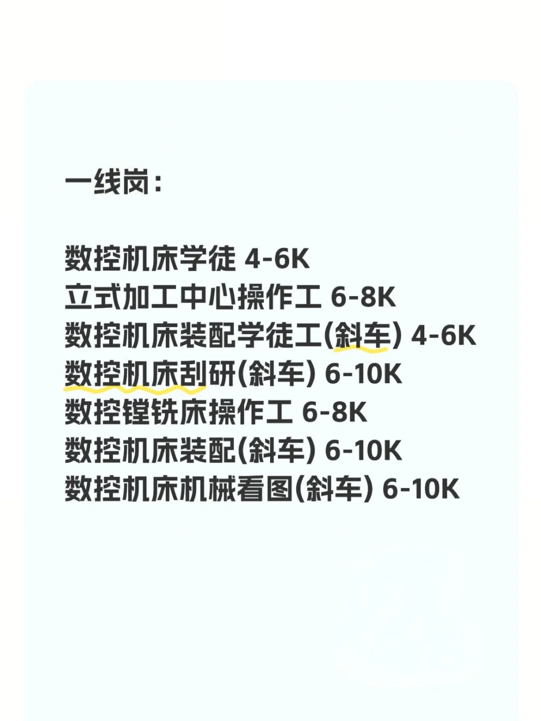 第5家胶州双休公司分享，青岛找工作求职进