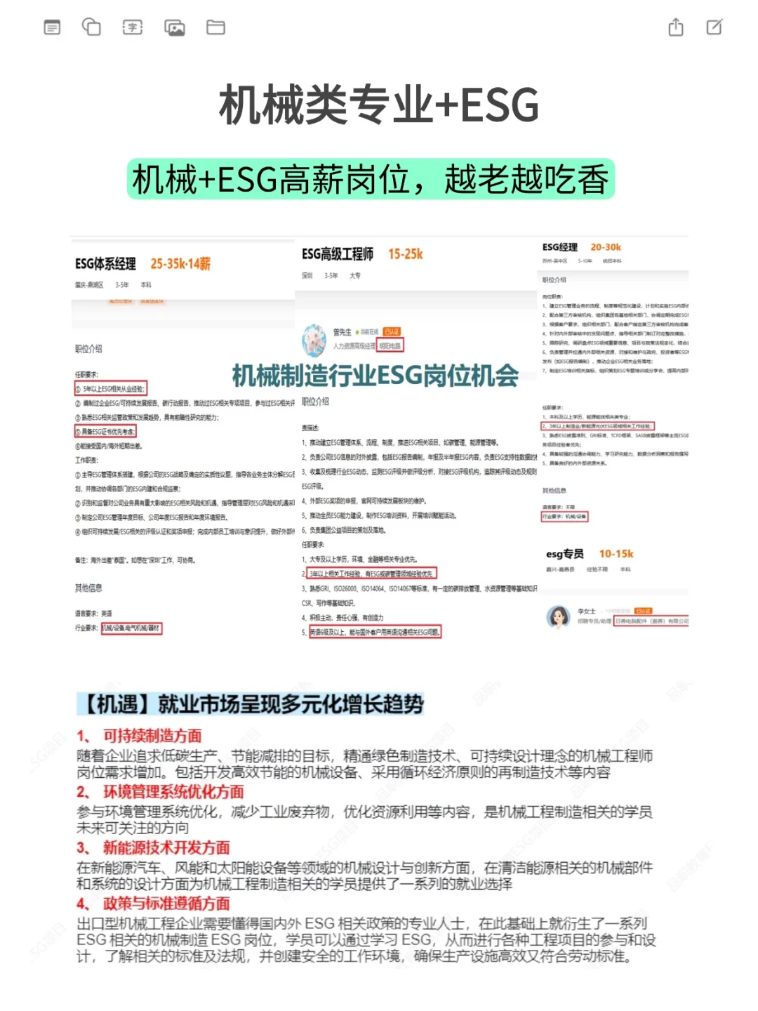 或许有机械人愿意来制造外企上班吗？