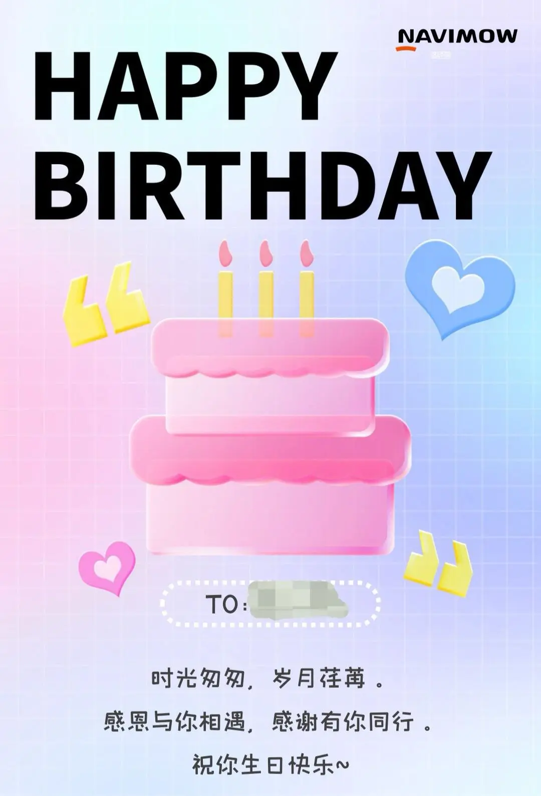 机器人神仙公司-未岚大陆