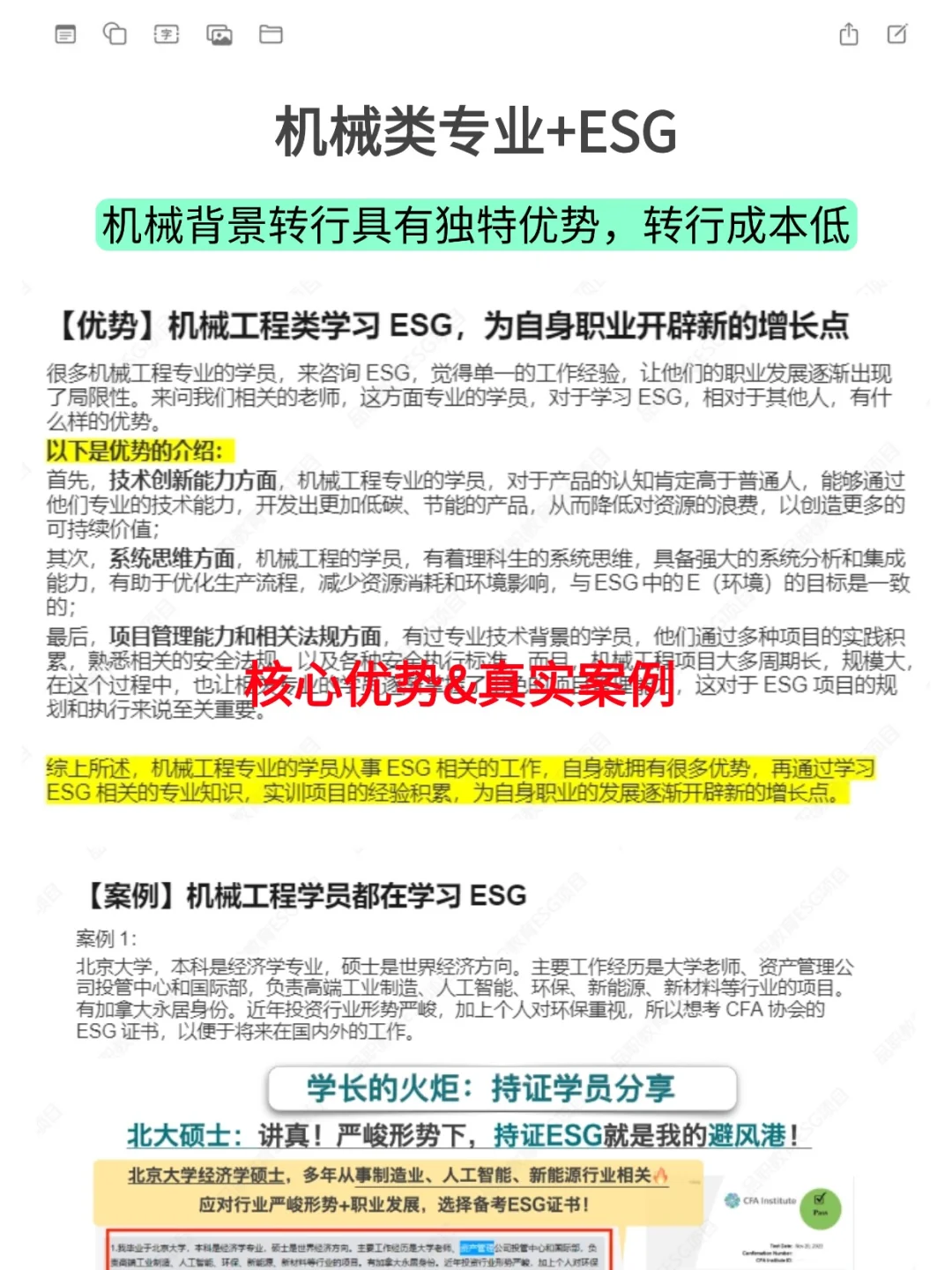 或许有机械人愿意来制造外企上班吗？