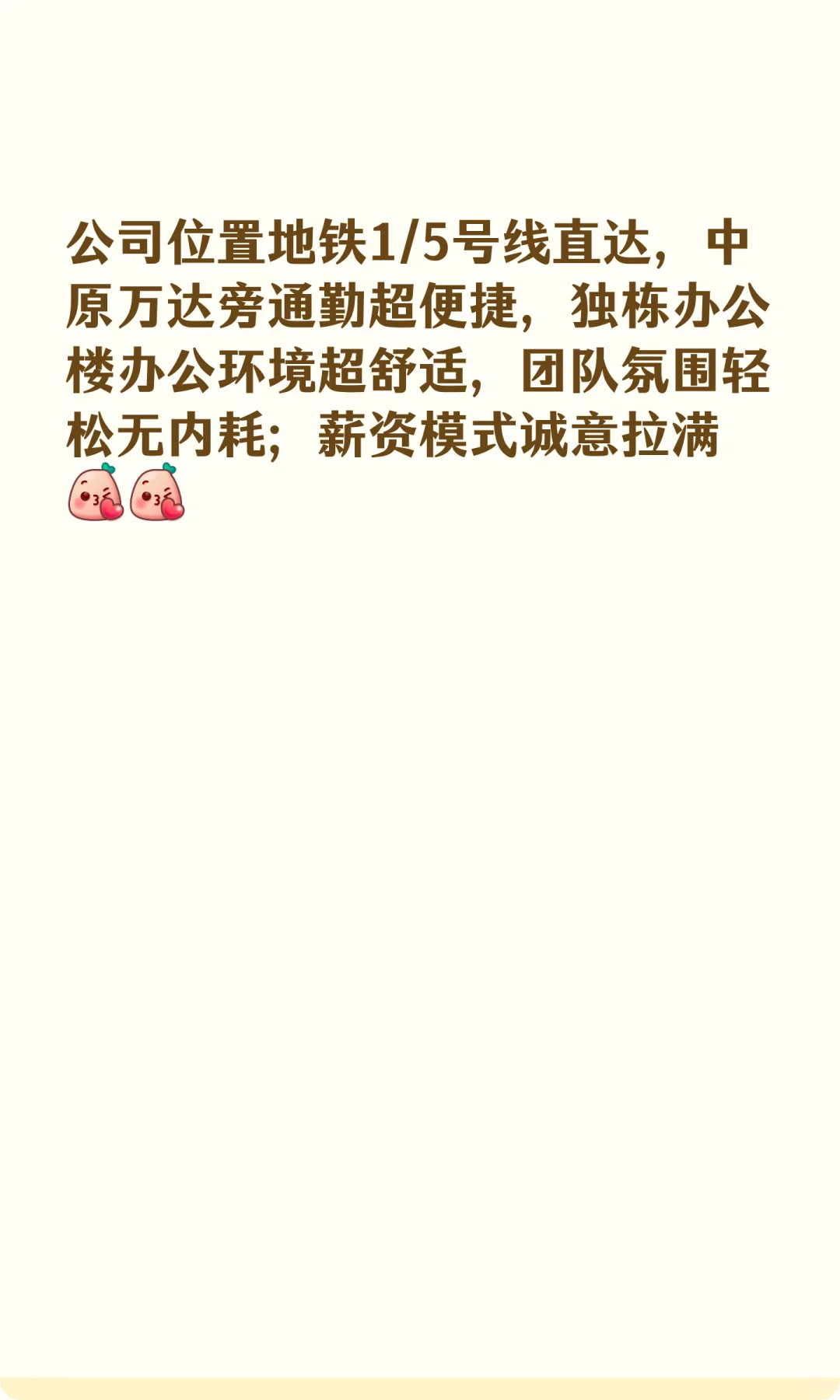 公司招外贸业务员啦工贸一体机械设备出