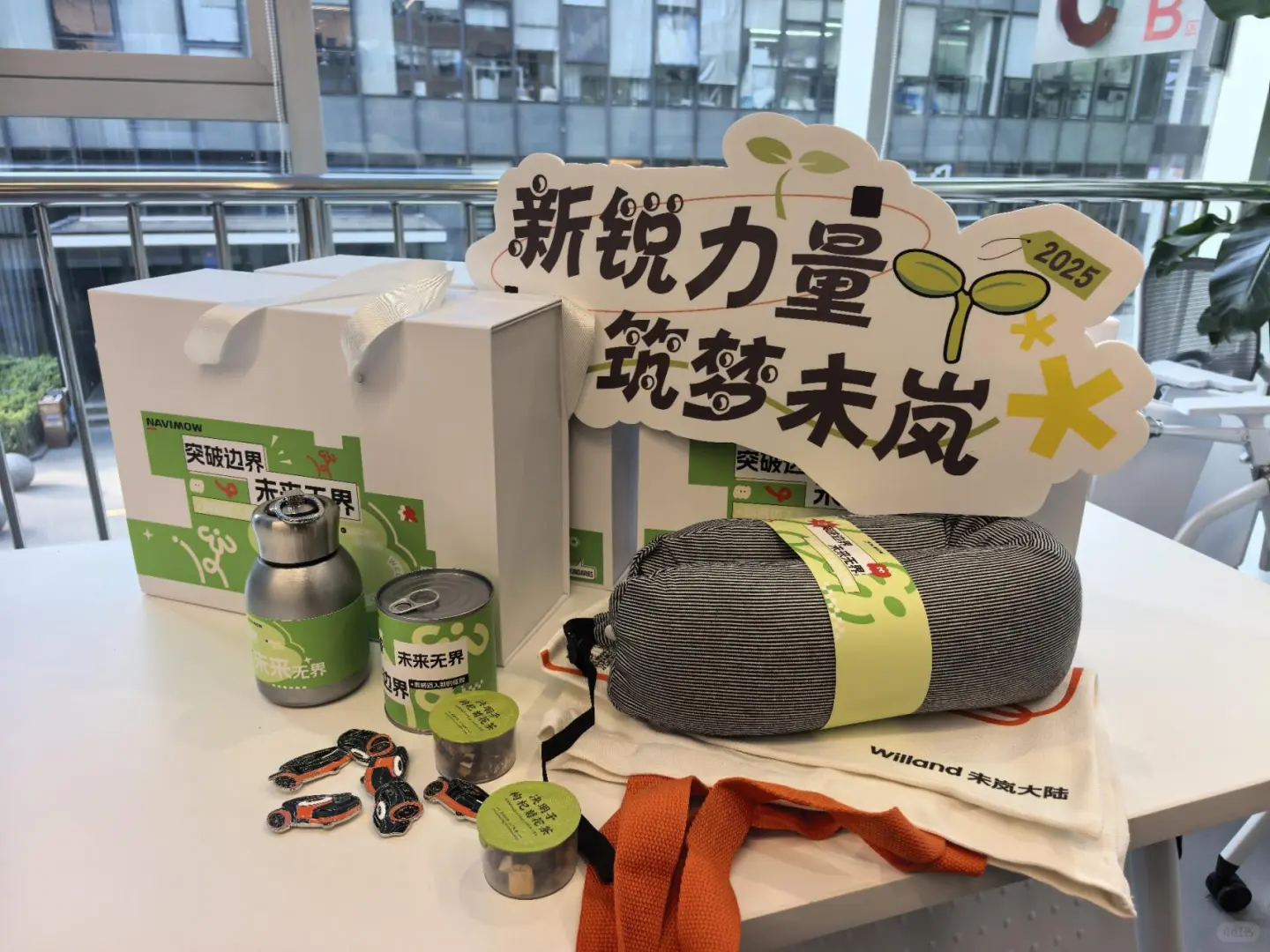 机器人神仙公司-未岚大陆