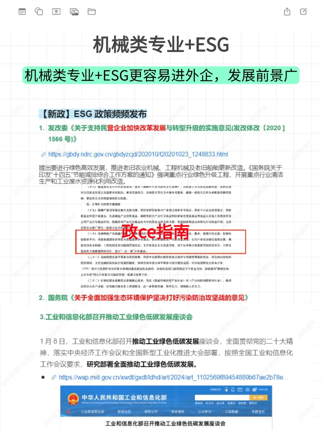 或许有机械人愿意来制造外企上班吗？
