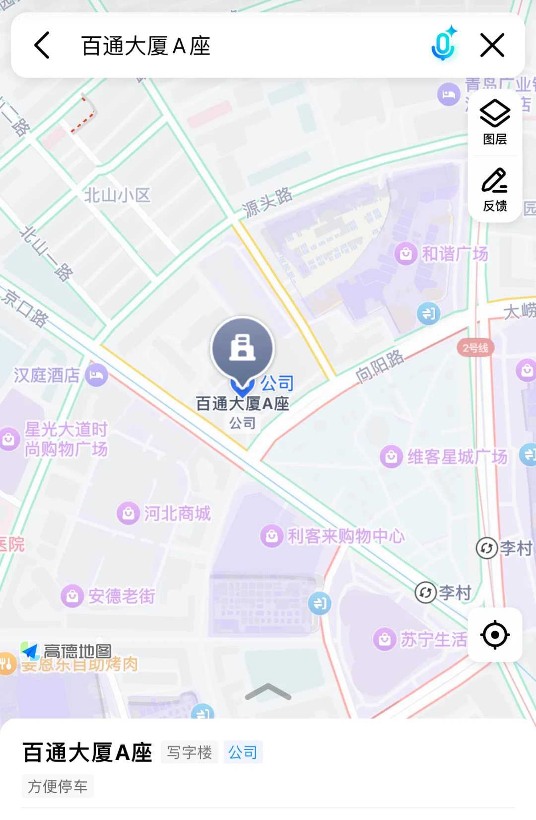 李村机械外贸有来上班的吗？