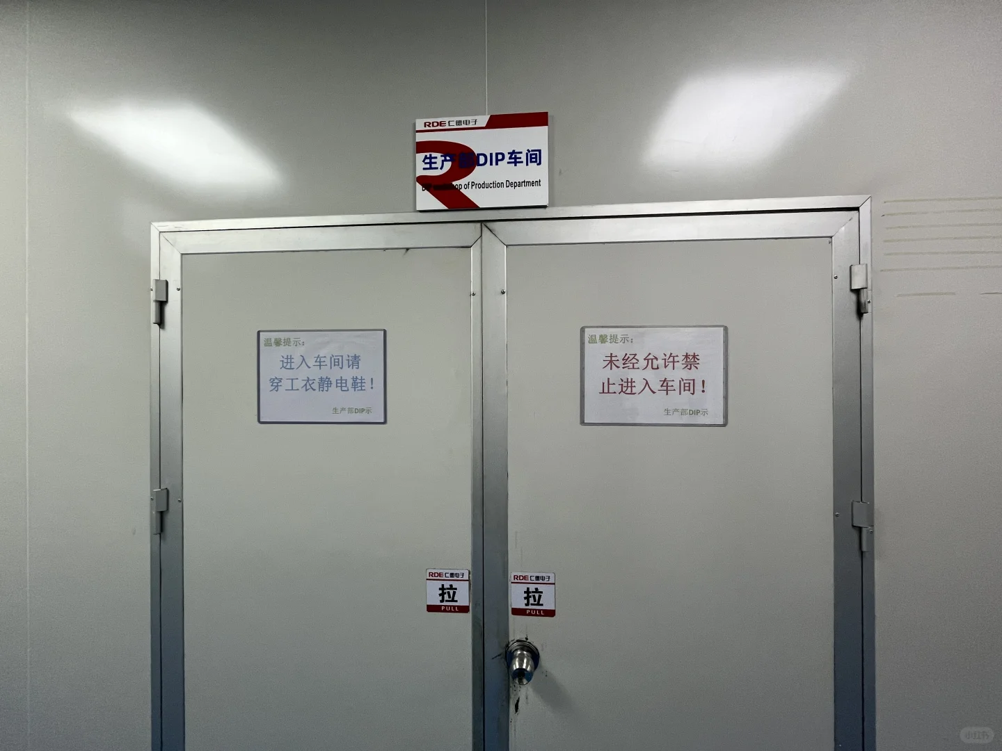 今天带你们看看！我们的pcba工厂