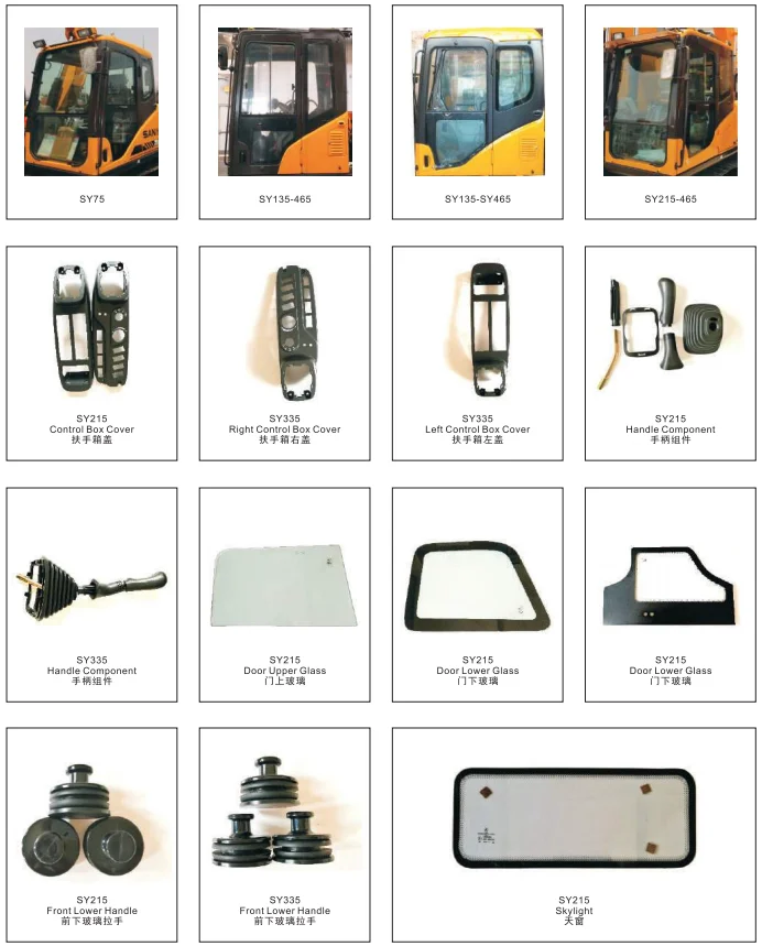 摊牌了！我就是搞机械配件的