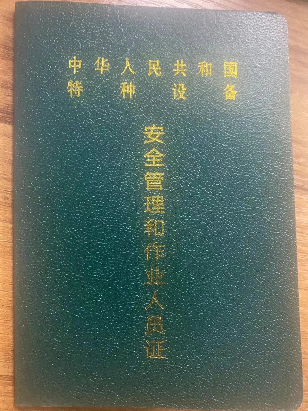 叉车师傅们看过来