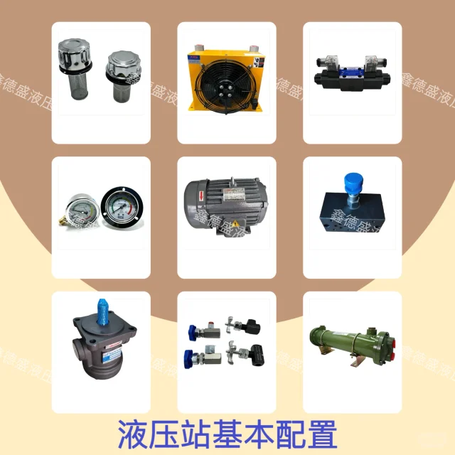 各种液压配件 液压系统 销售