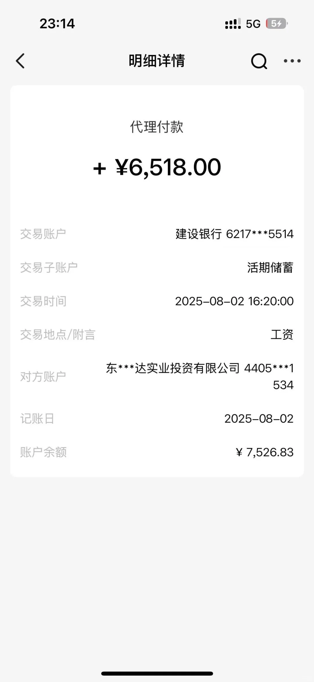 玩具厂 20/小时包吃包住