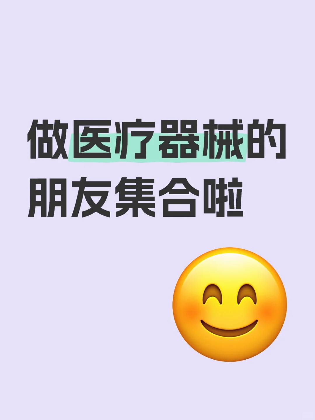 厂家，经销商
