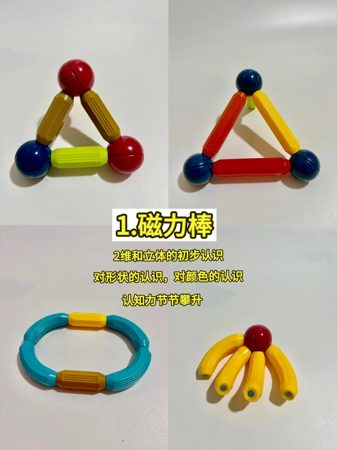 能劝一个是一个，玩具真的不要乱买