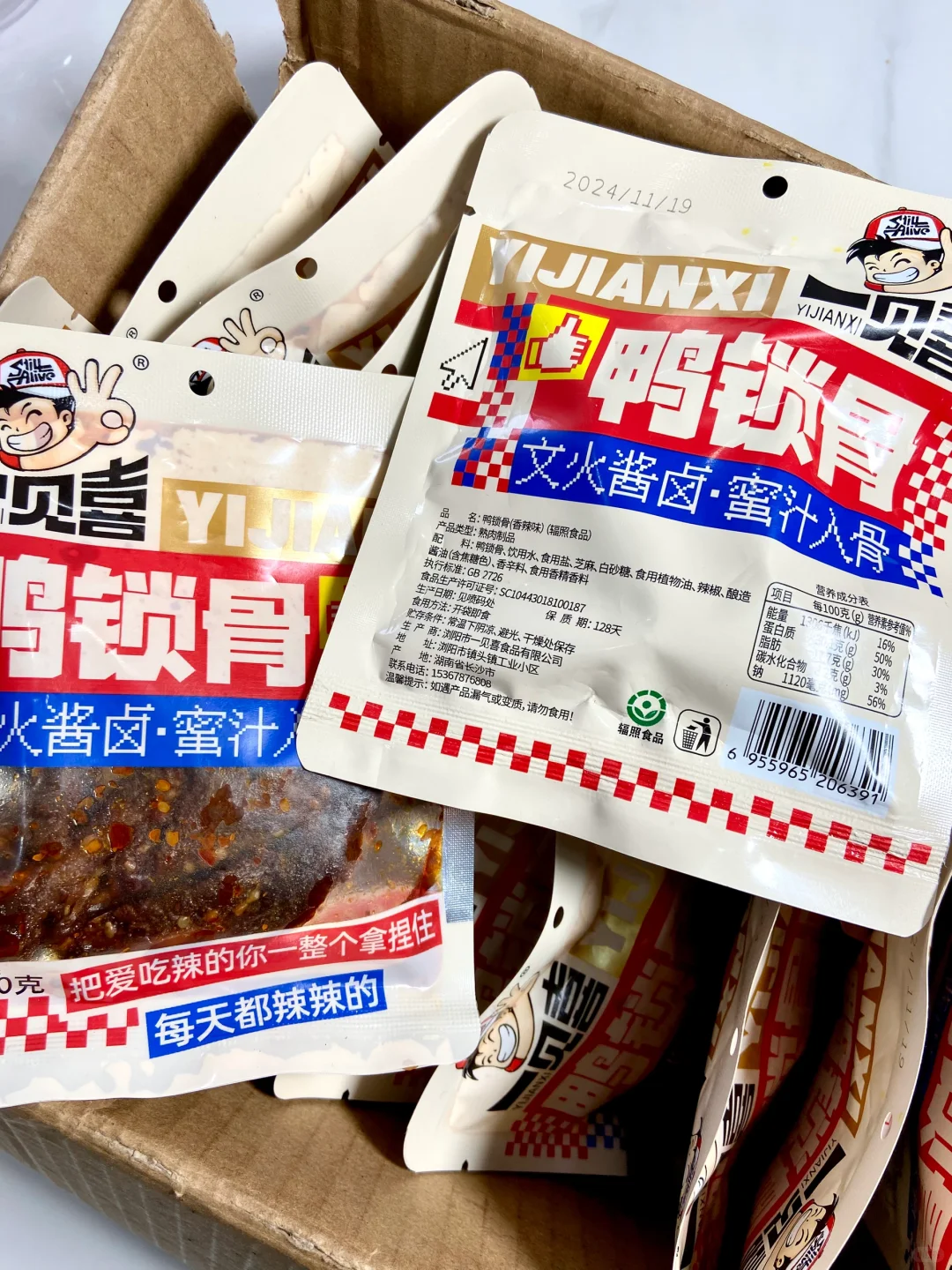 下个月发工资还要再买十袋！好吃还很便宜！！