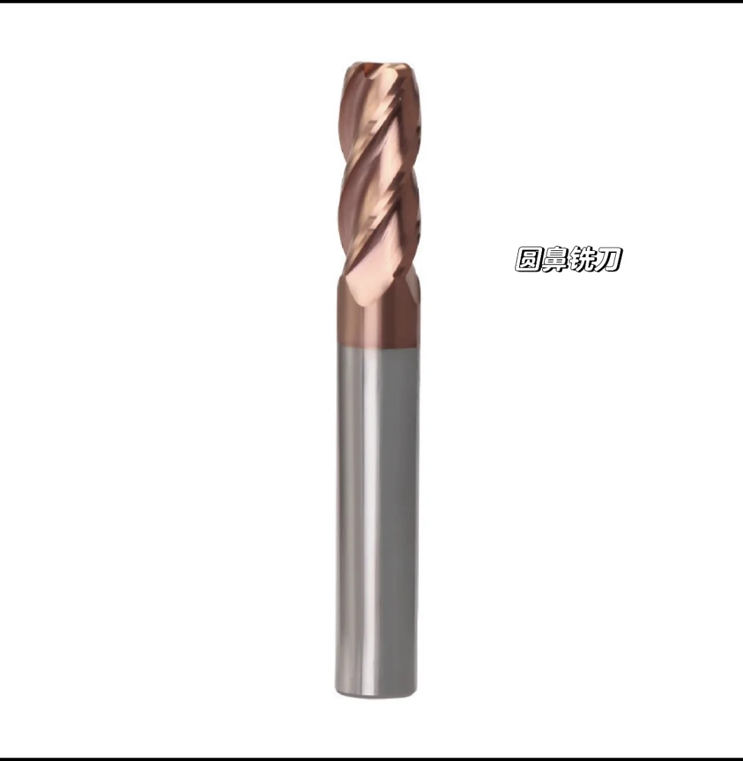 CNC刀具了解一下