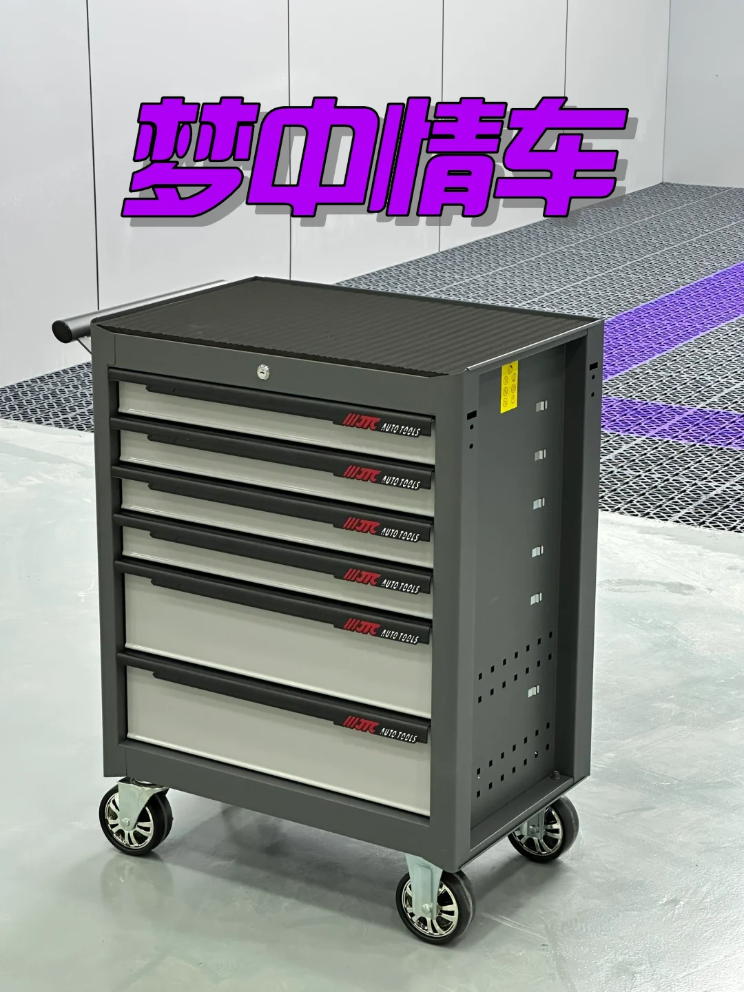 男人的梦中情车—工具车