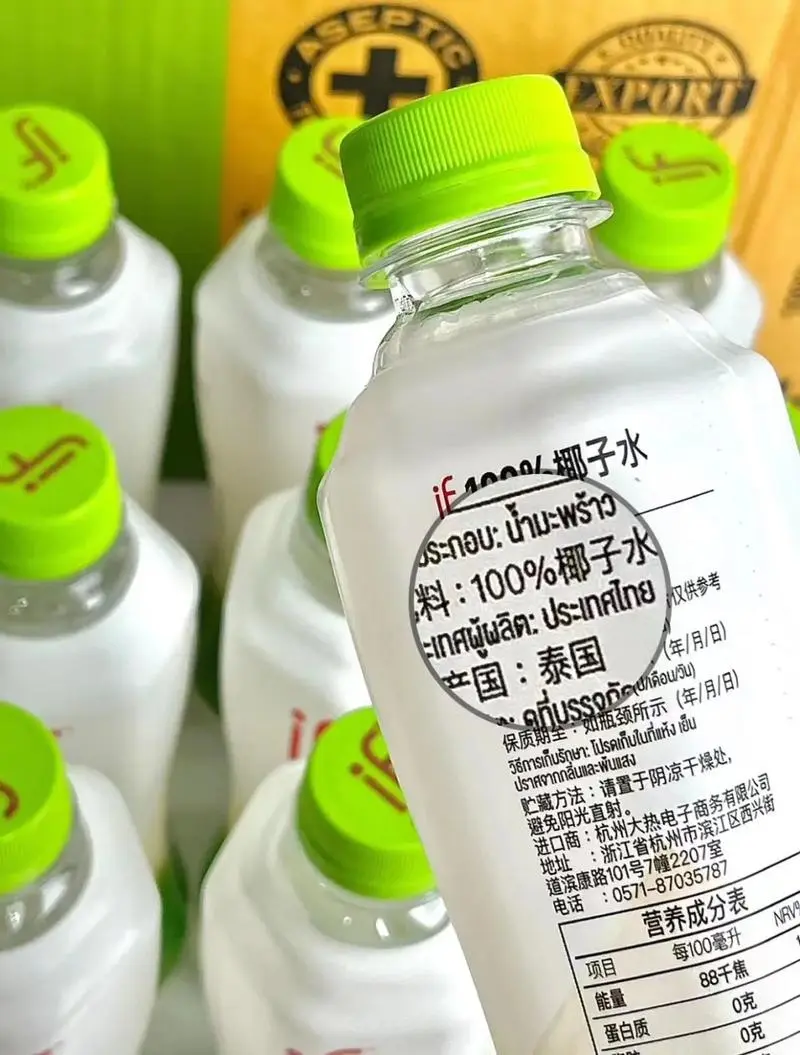 扒一扒果汁行业的“合法骗局”