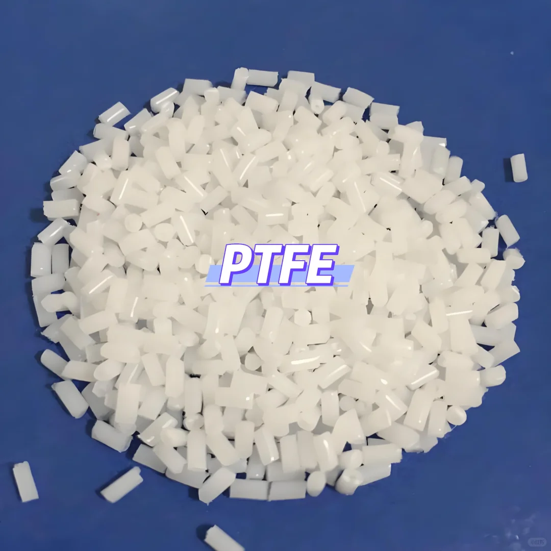 别再找了，这款PTFE，特种制品厂直接冲！