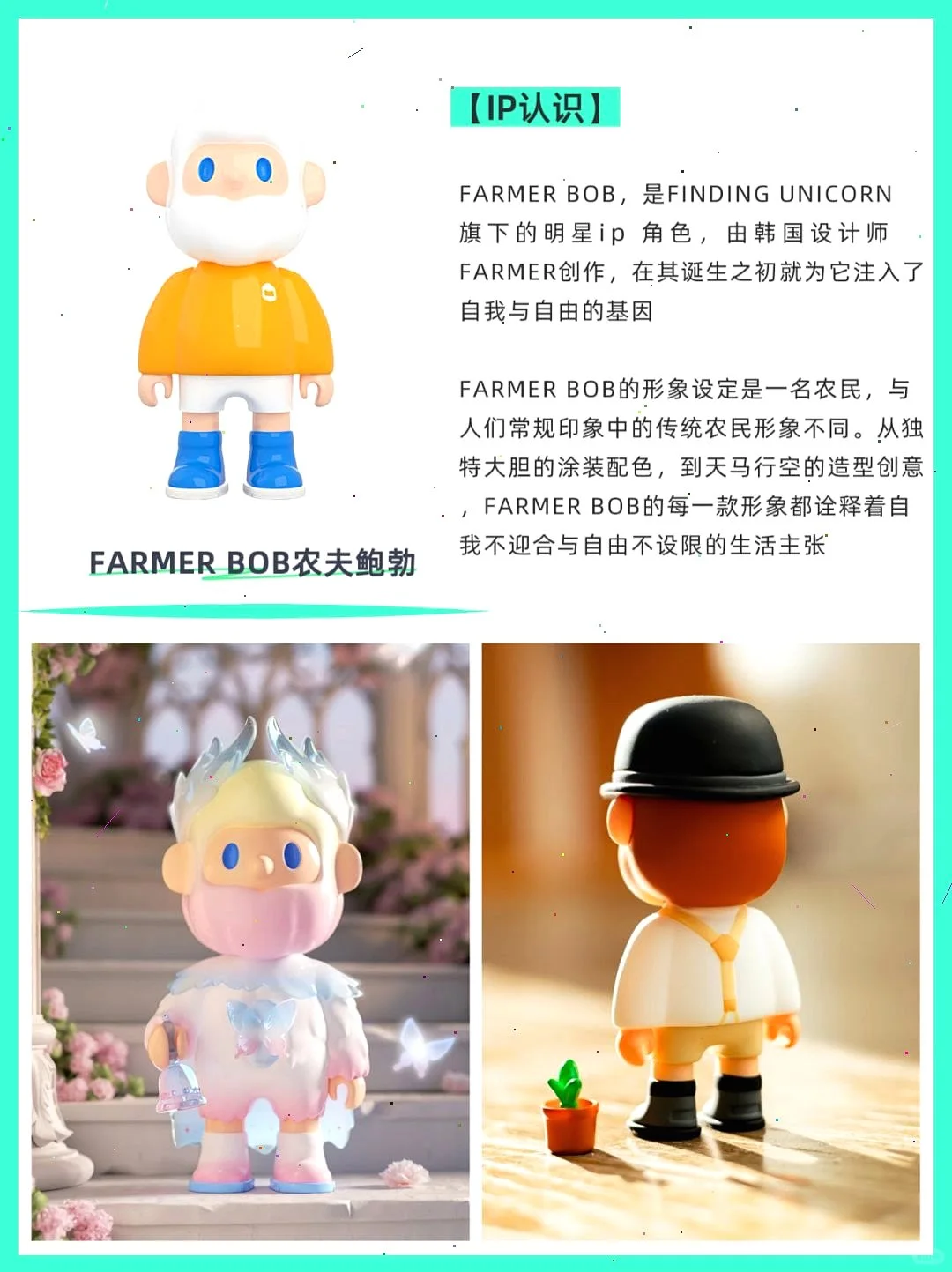 潮玩圈必看！热门IP段位排行大揭秘?