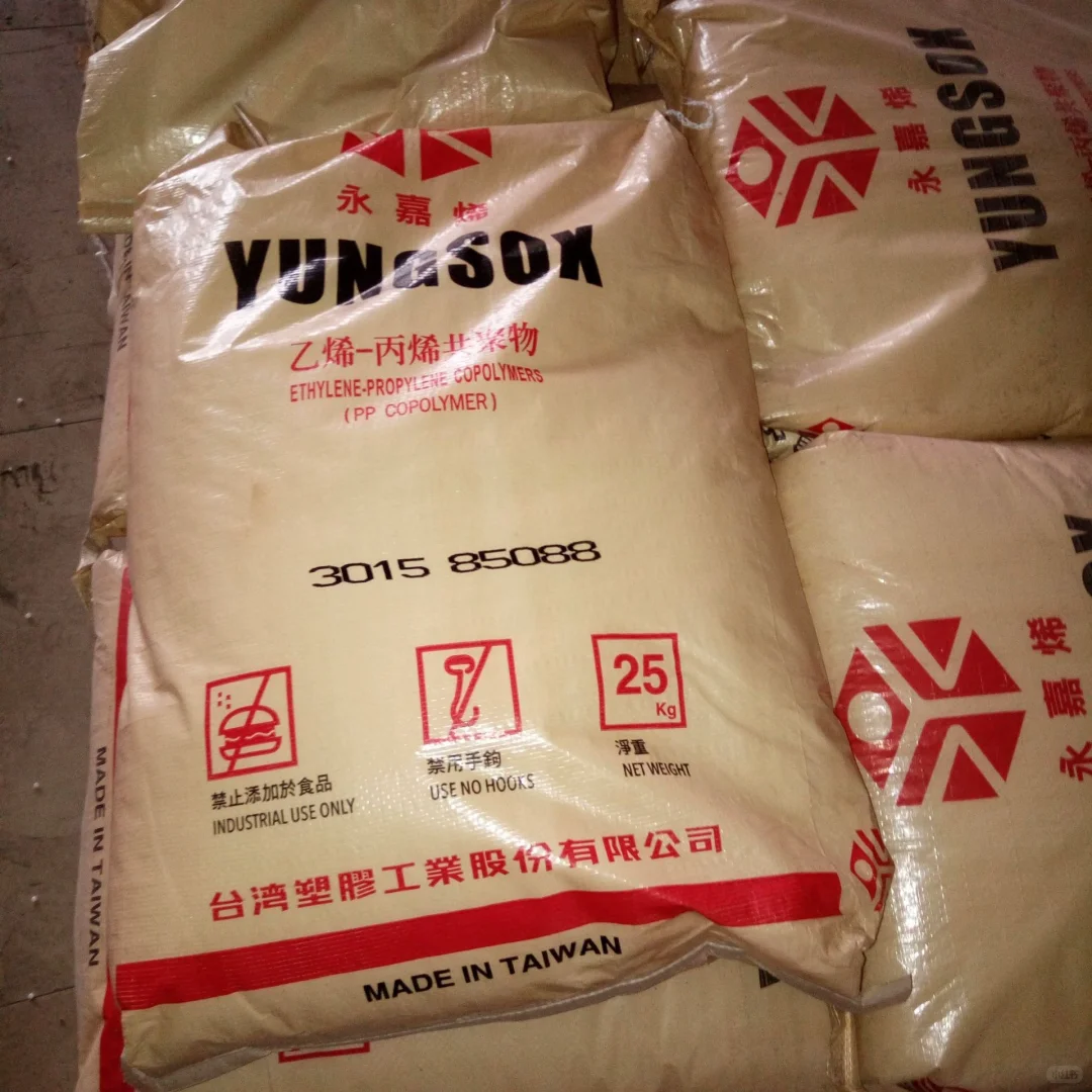 ?【聚丙烯PP塑胶原料，你真的了解吗？】?