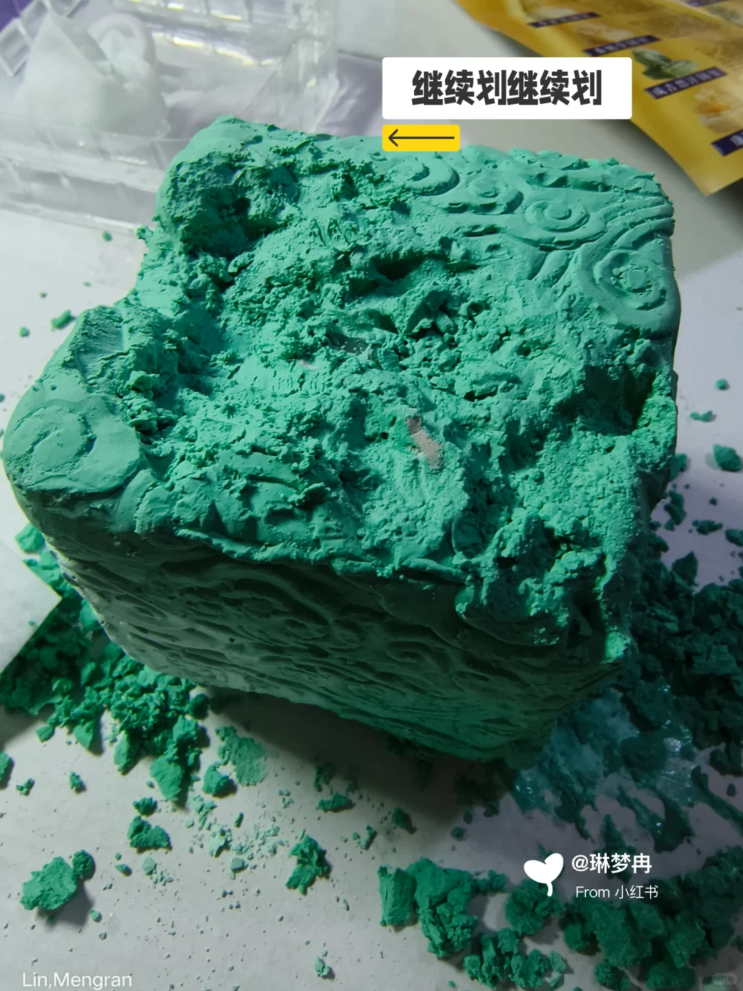 帝王国玺~解压版（成品在最后）