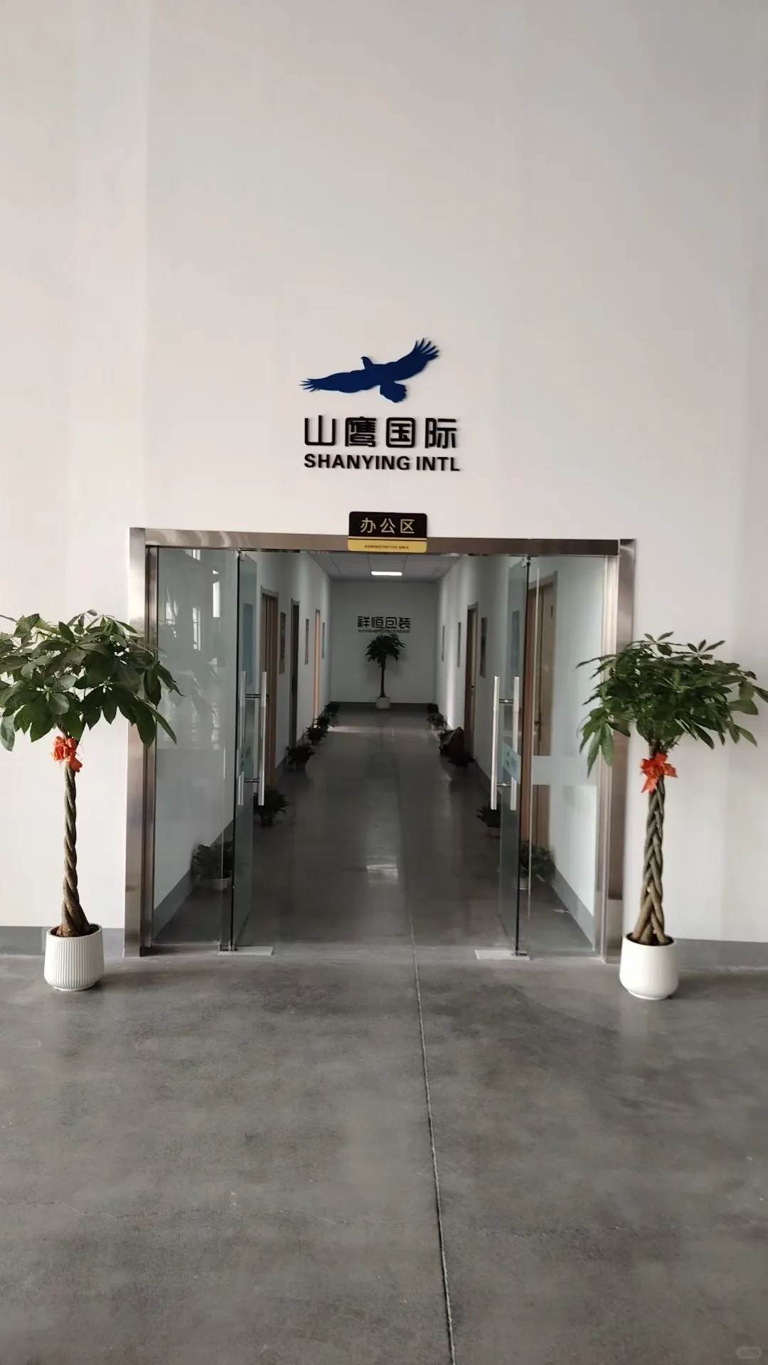 招聘印刷机机长