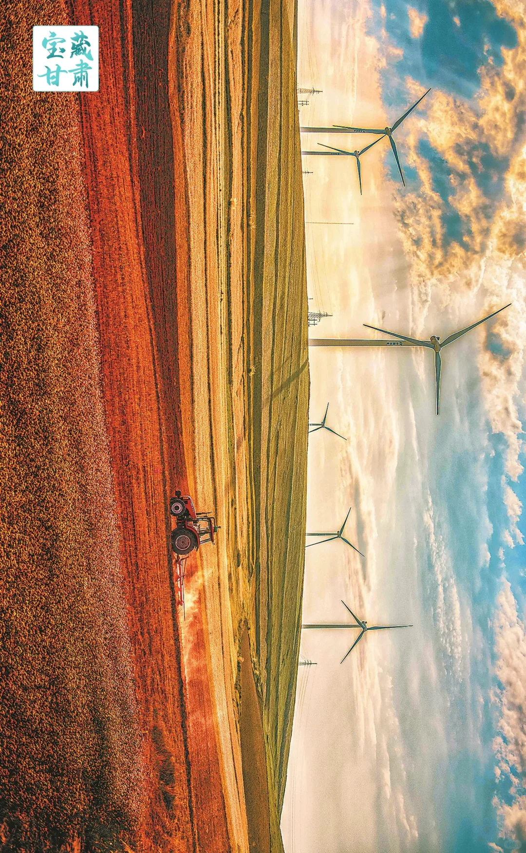 居然有人不知道风力发电和太阳能发电，安排