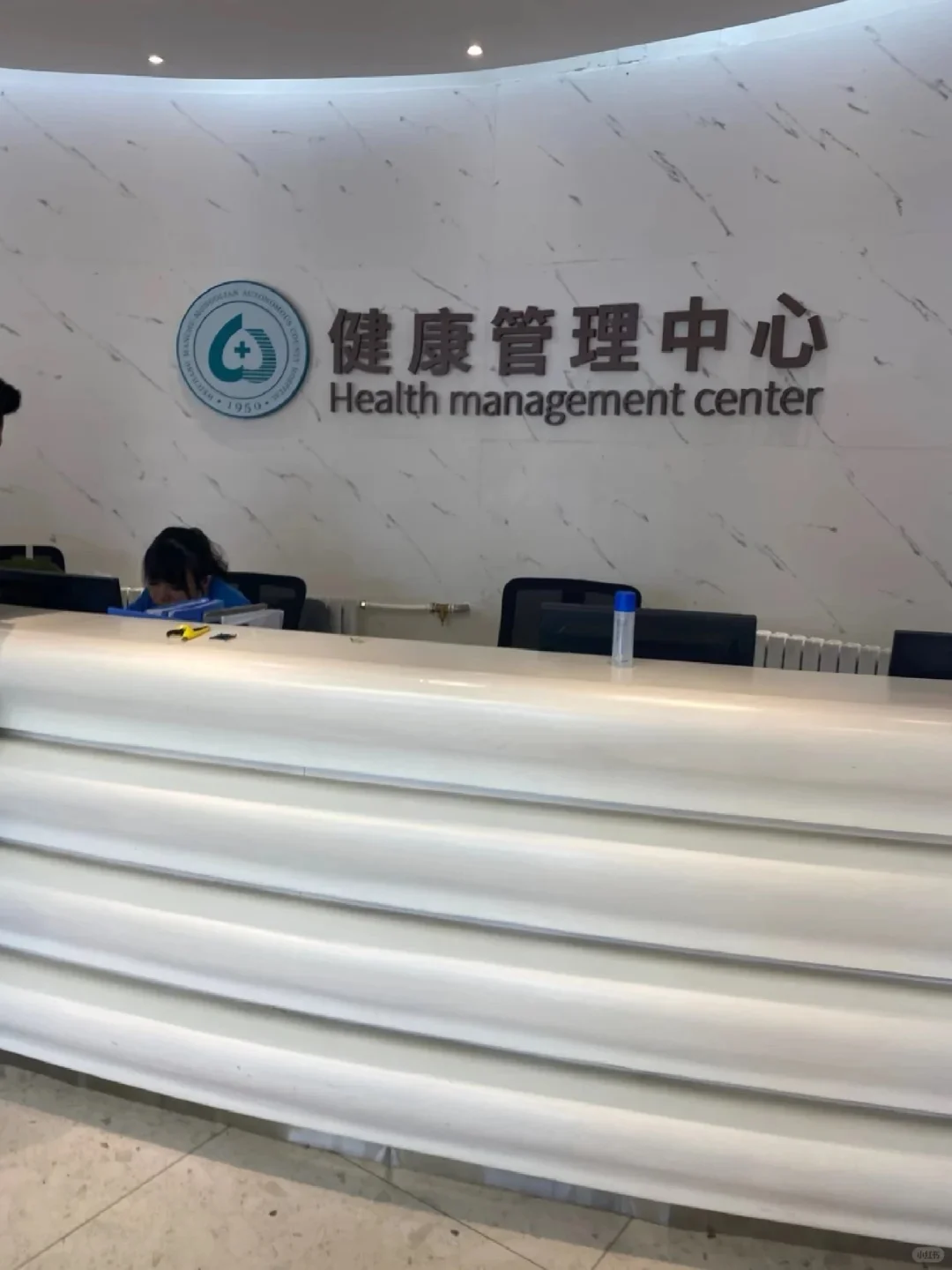 健康管理师工作