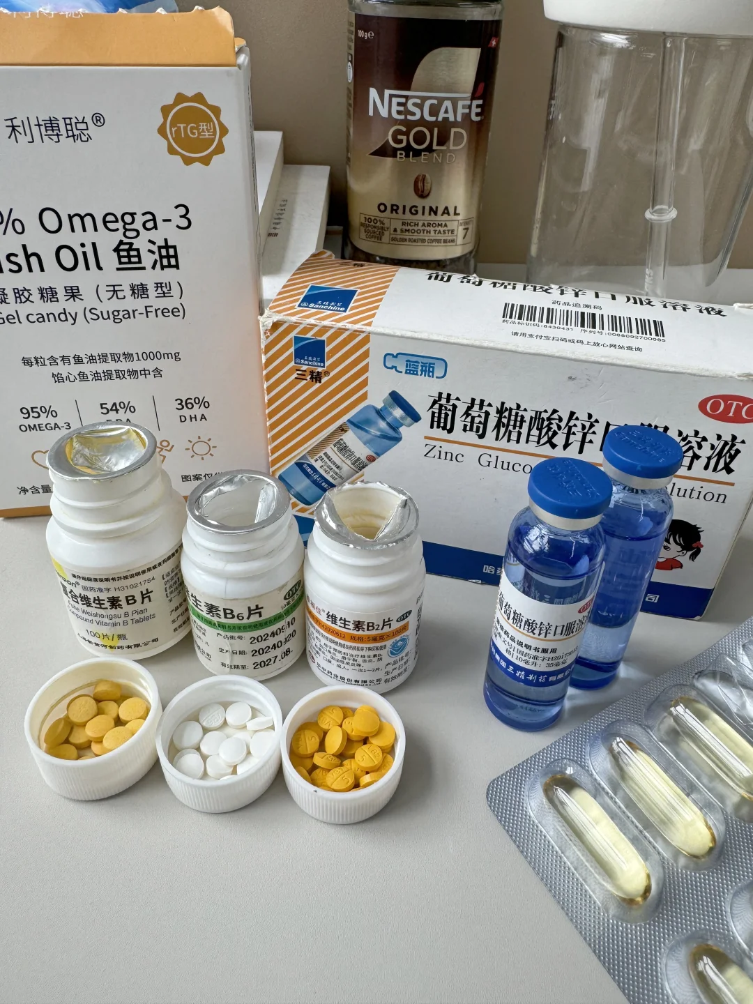 上班族吃维生素去痘的日常